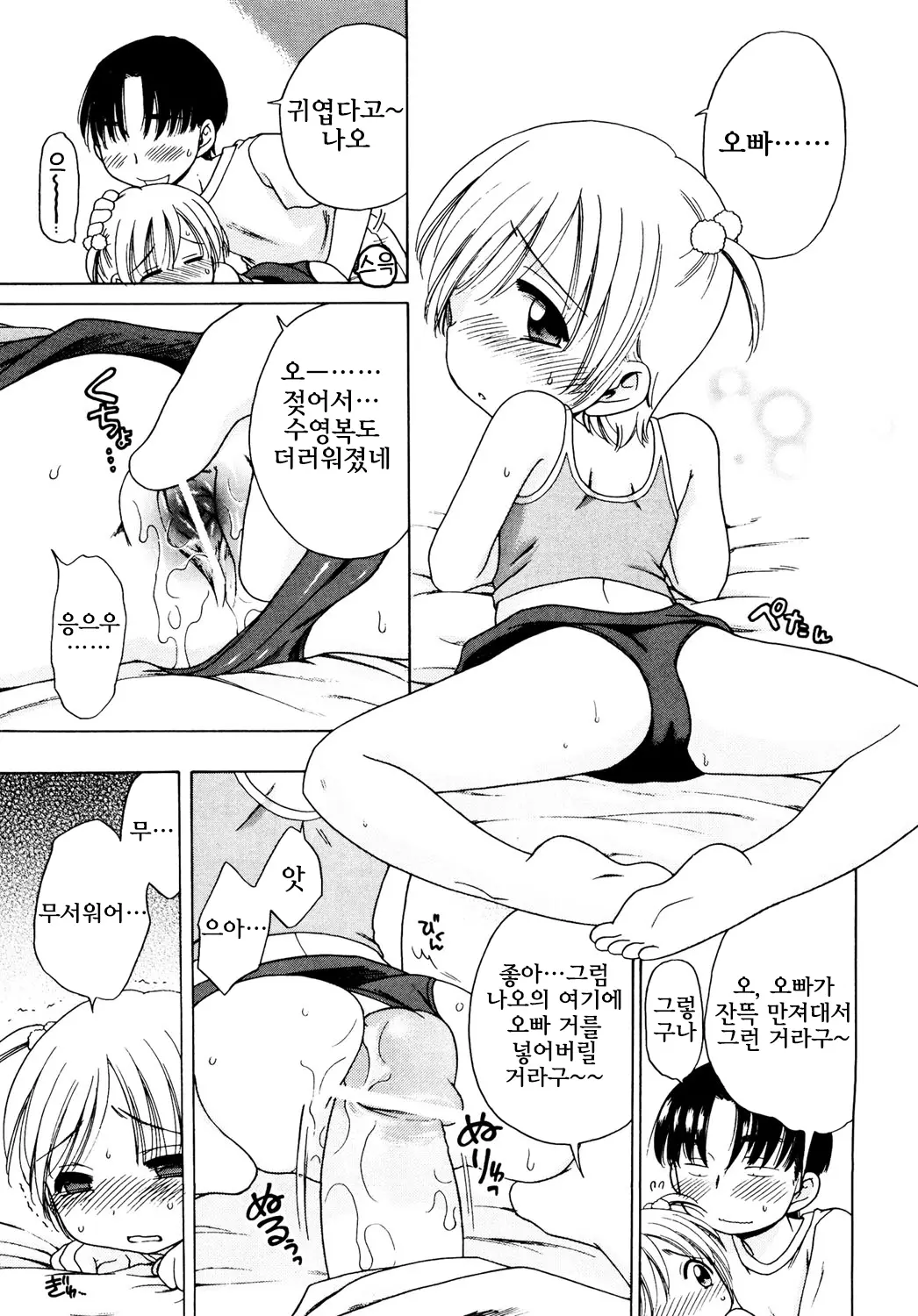 웹툰 이미지 109