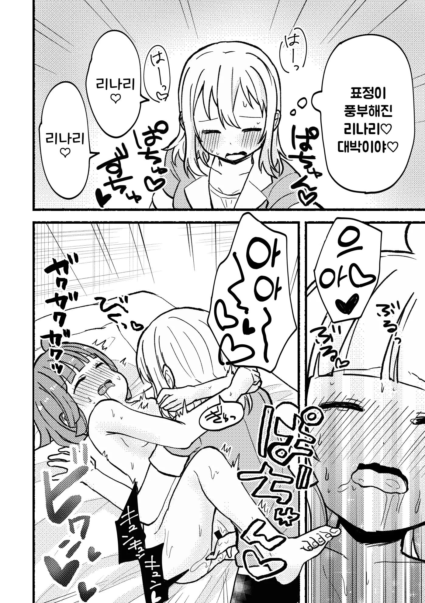 웹툰 이미지 25