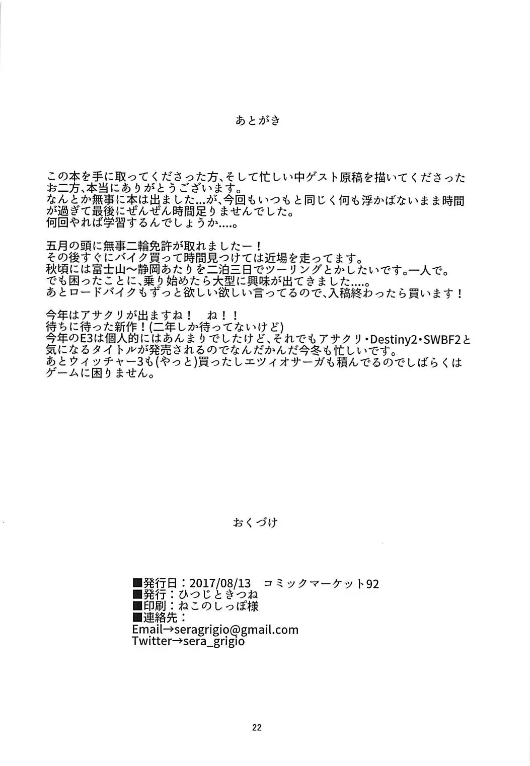 웹툰 이미지 19