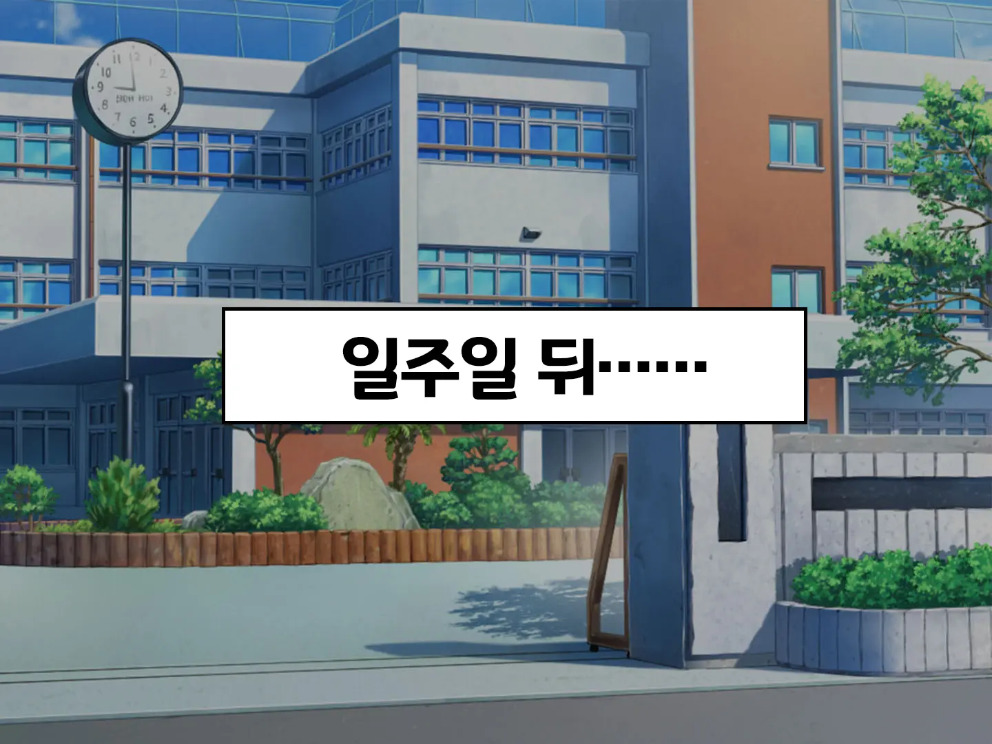 웹툰 이미지 48
