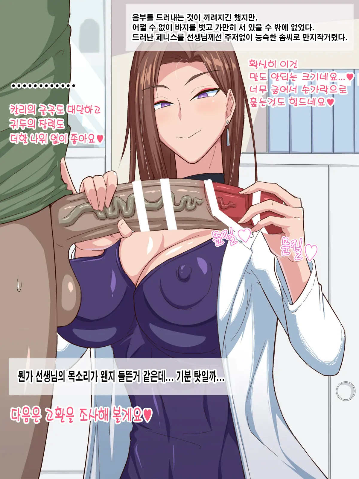 웹툰 이미지 5