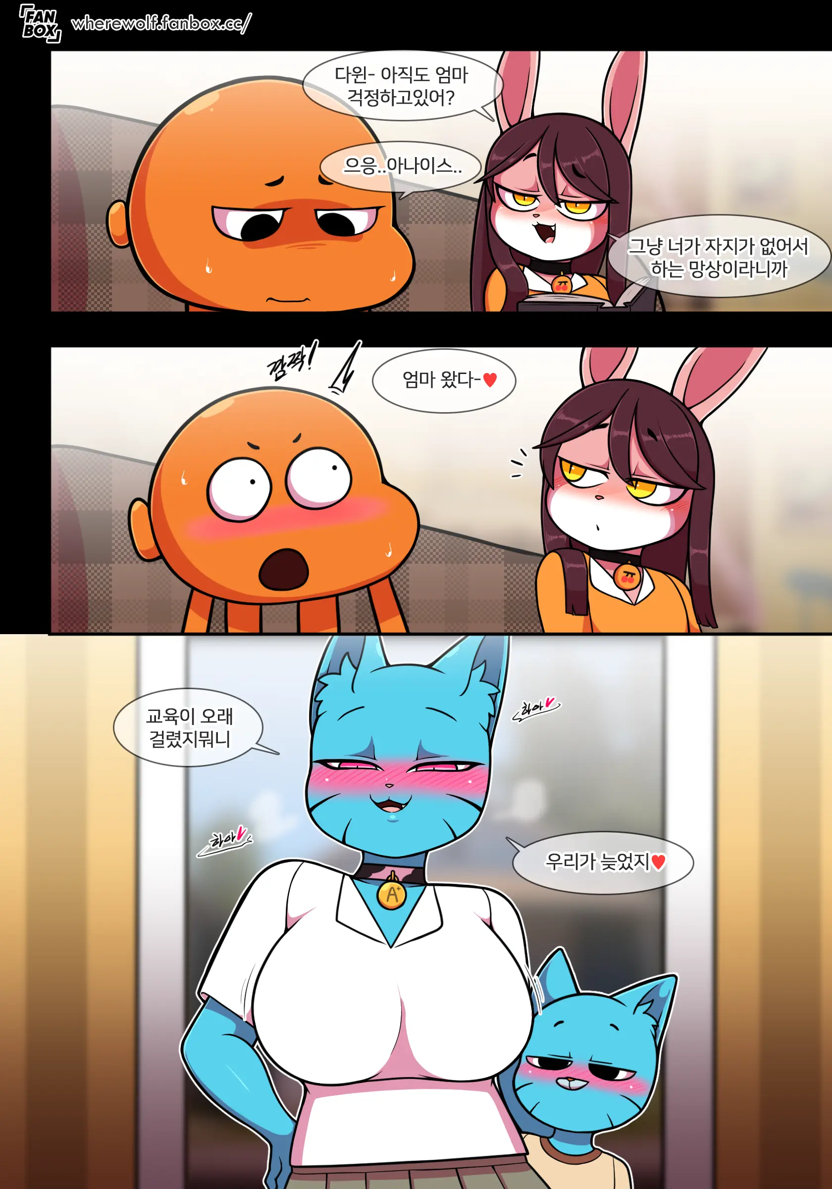 웹툰 이미지 28