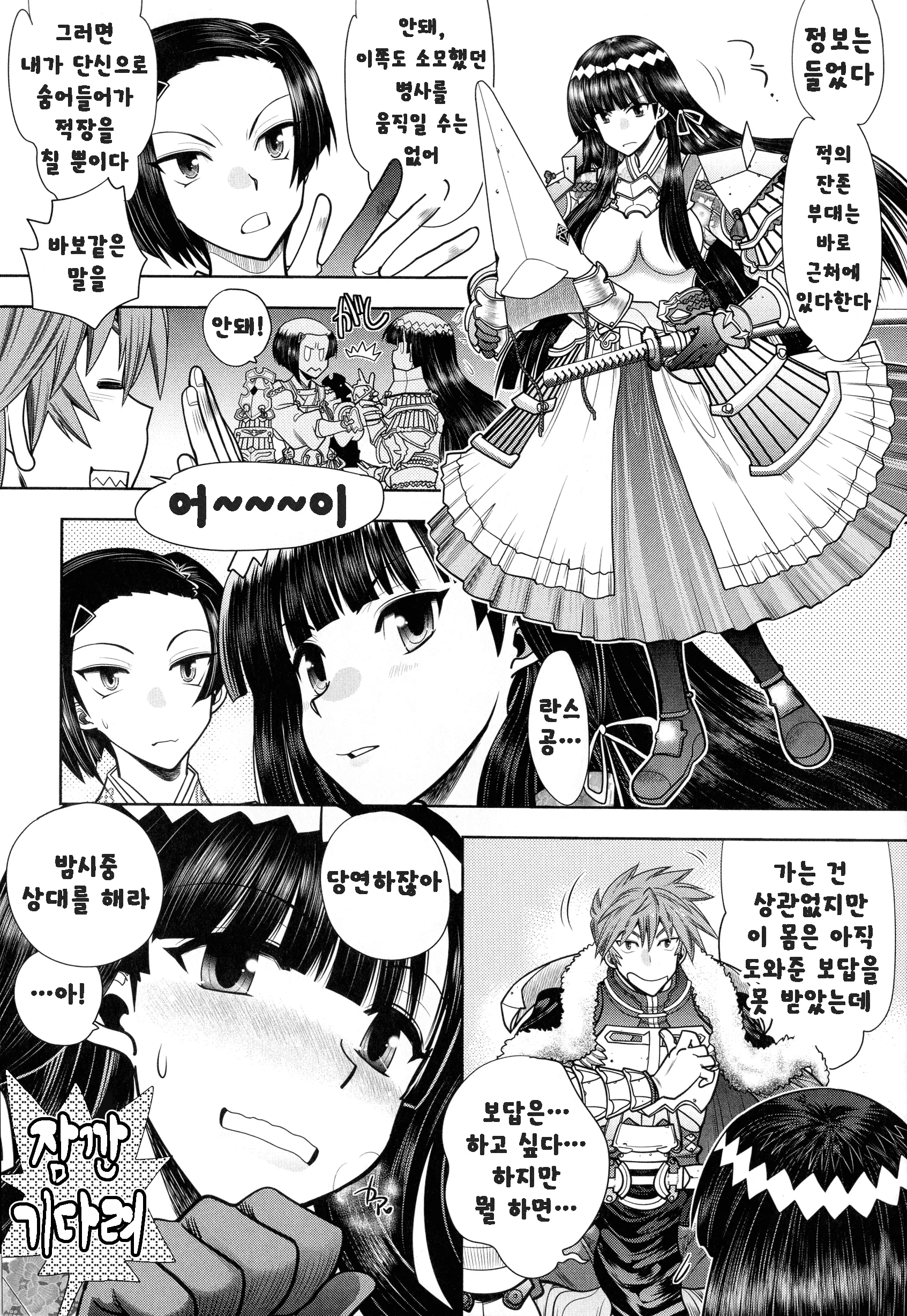 웹툰 이미지 91