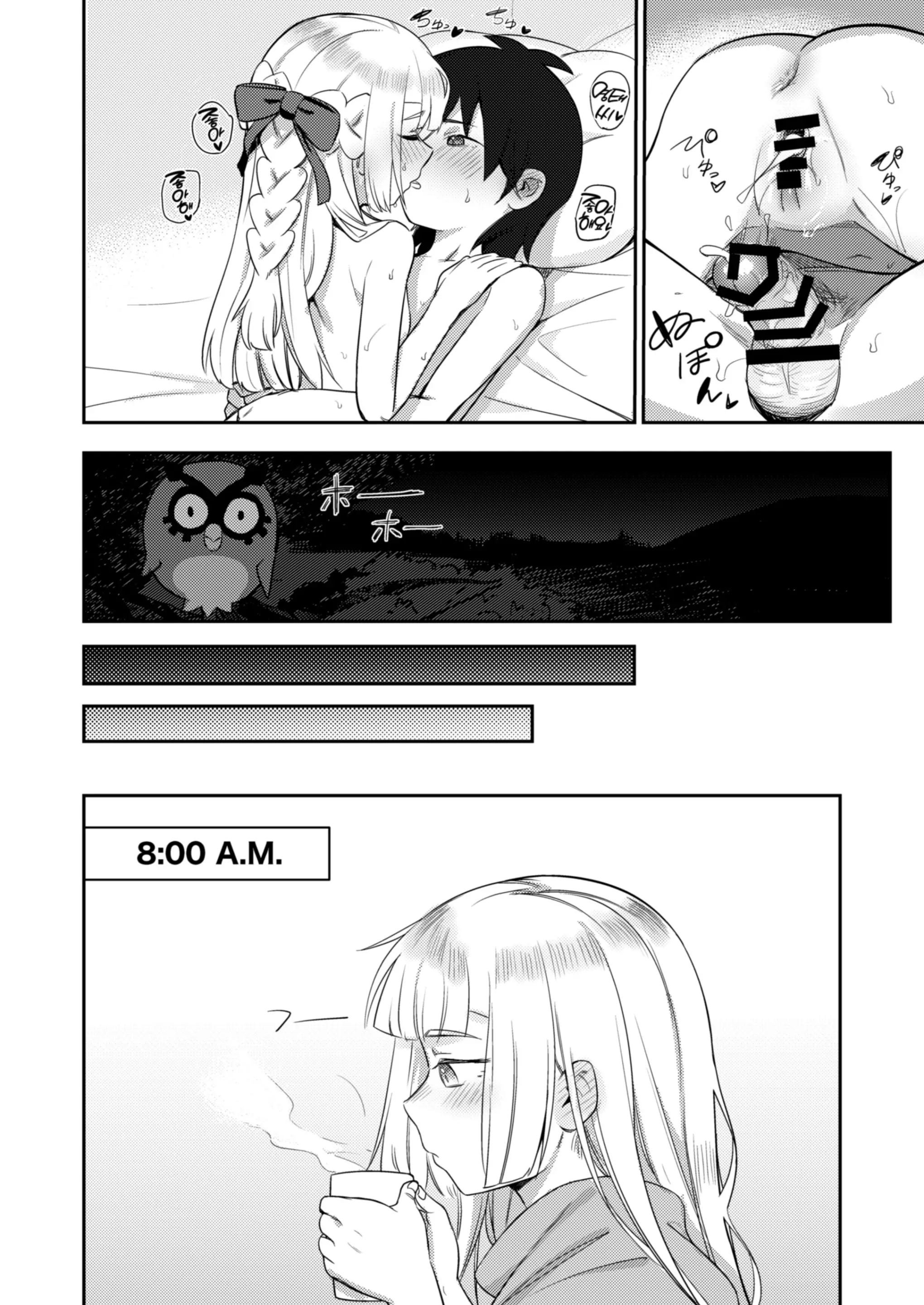 웹툰 이미지 63