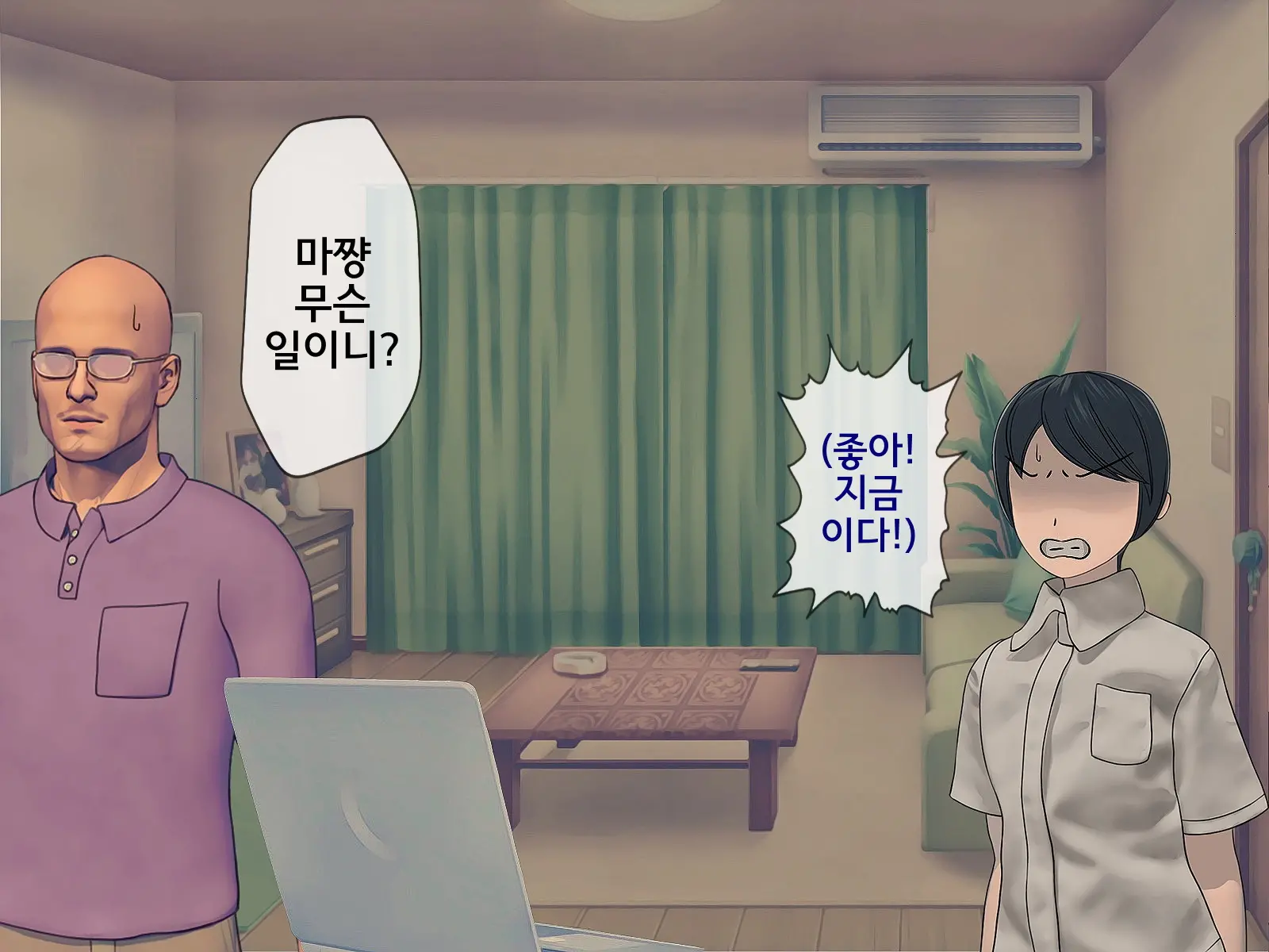 웹툰 이미지 290