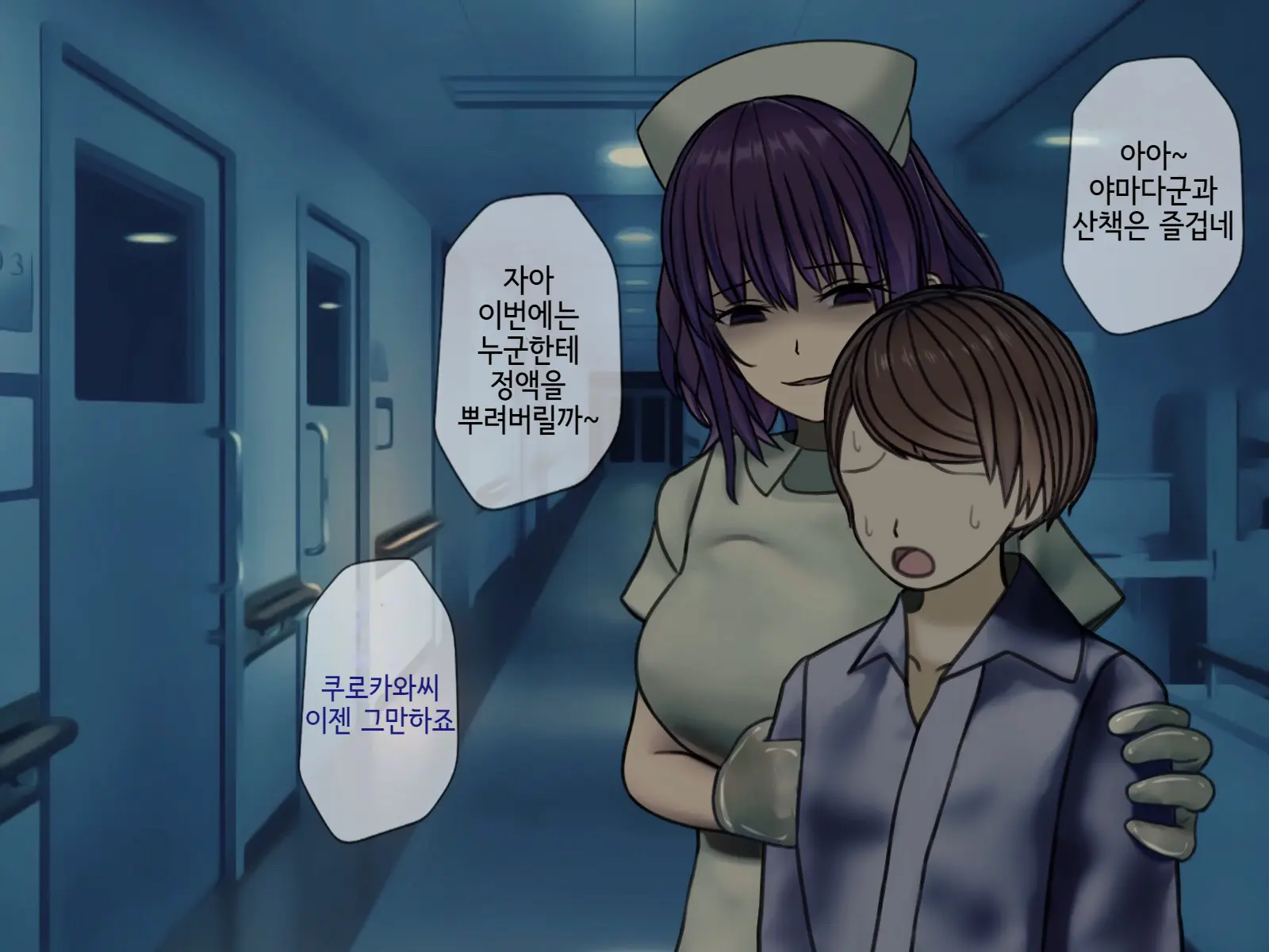 웹툰 이미지 131