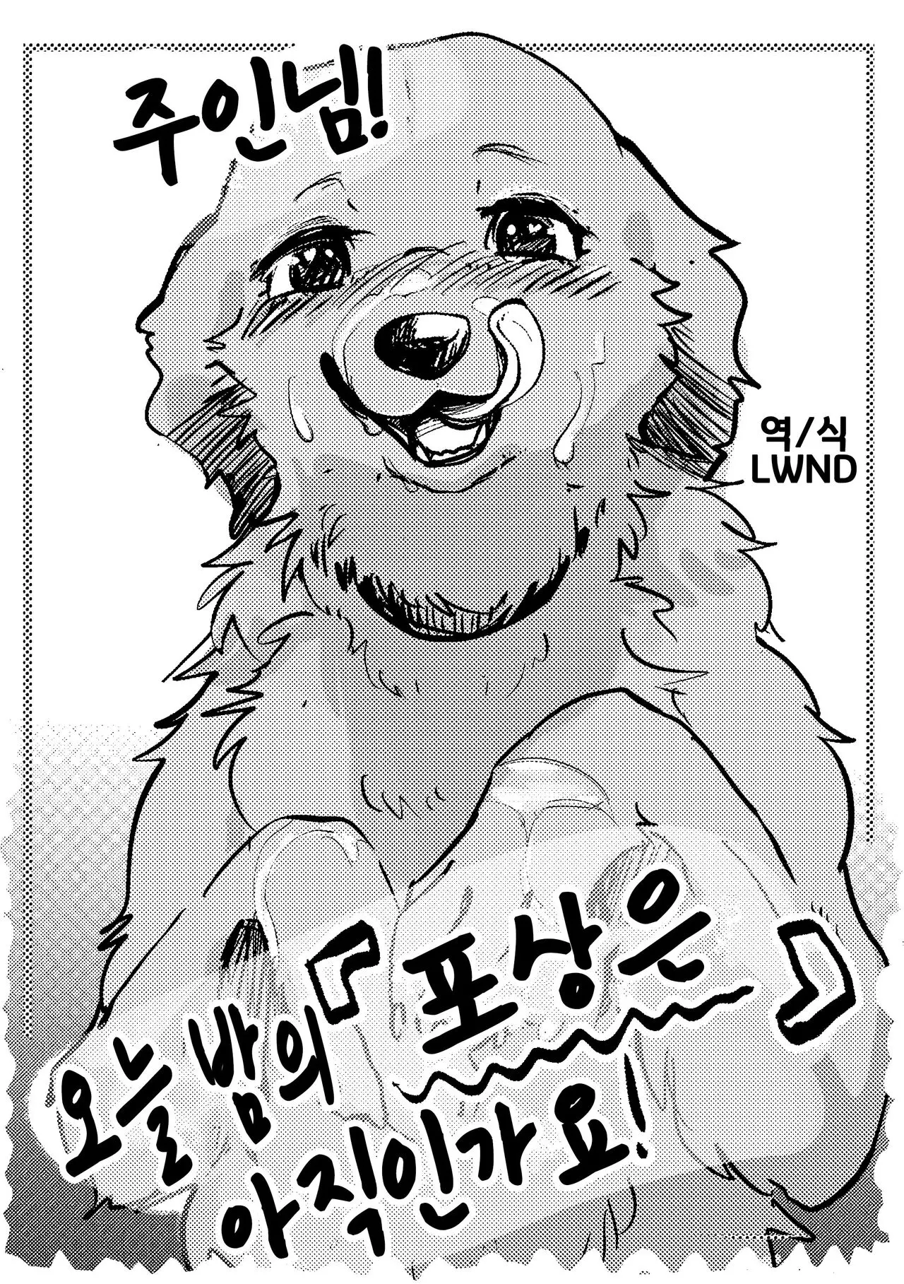 웹툰 이미지 0