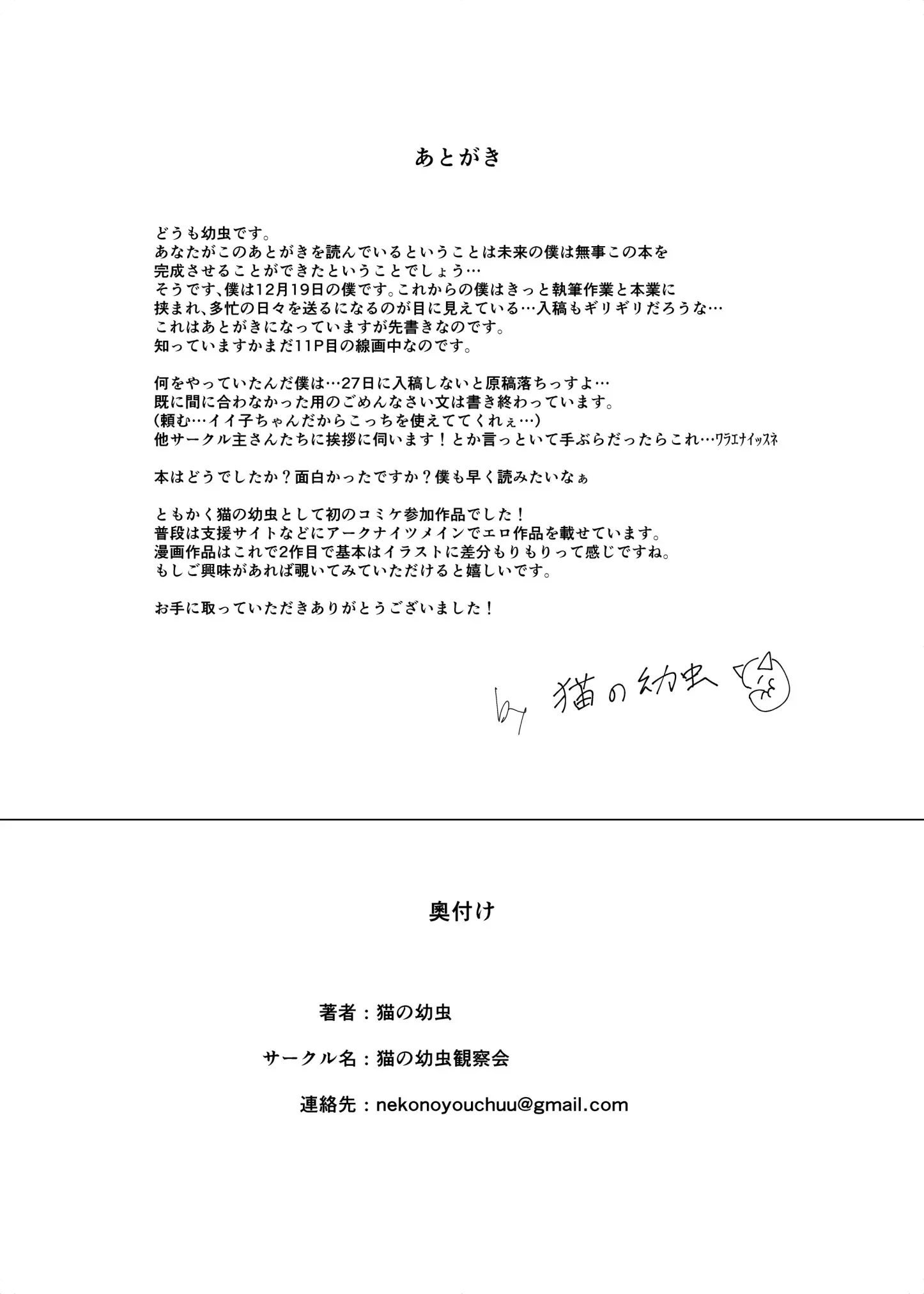 웹툰 이미지 14