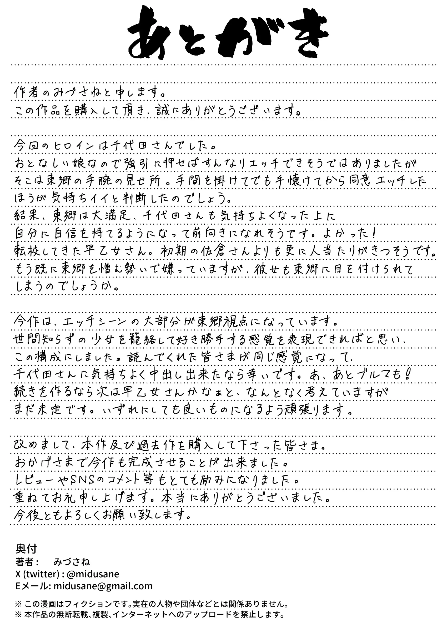 웹툰 이미지 51