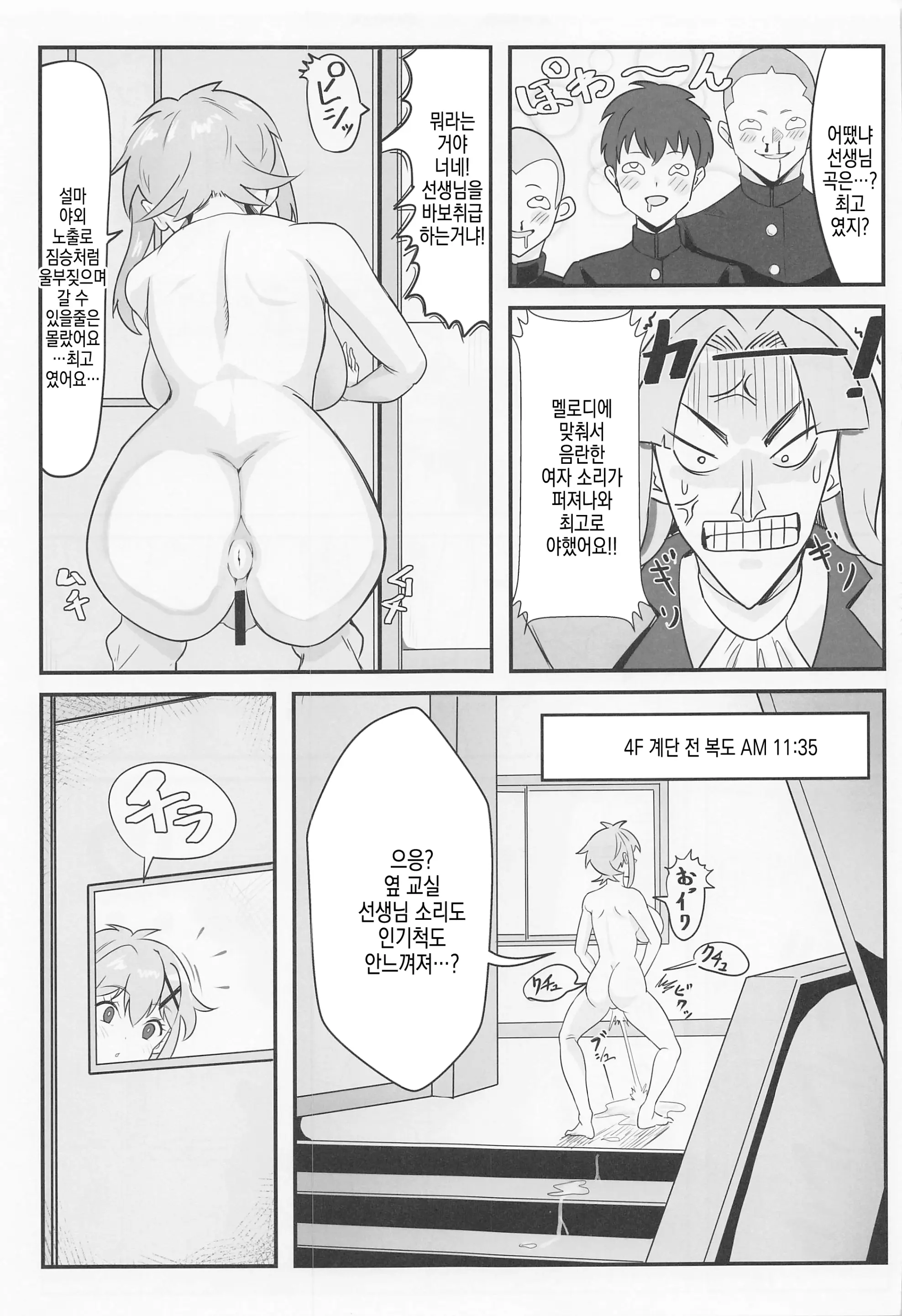 웹툰 이미지 22