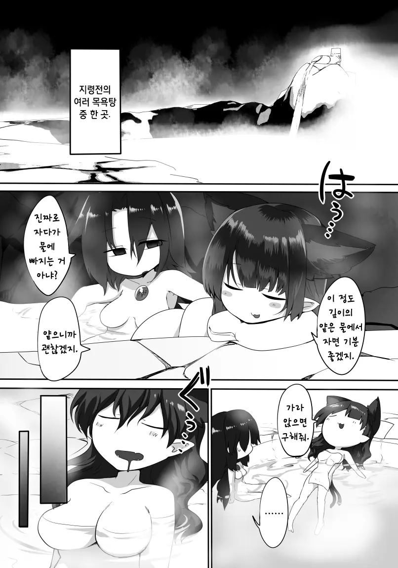 웹툰 이미지 1