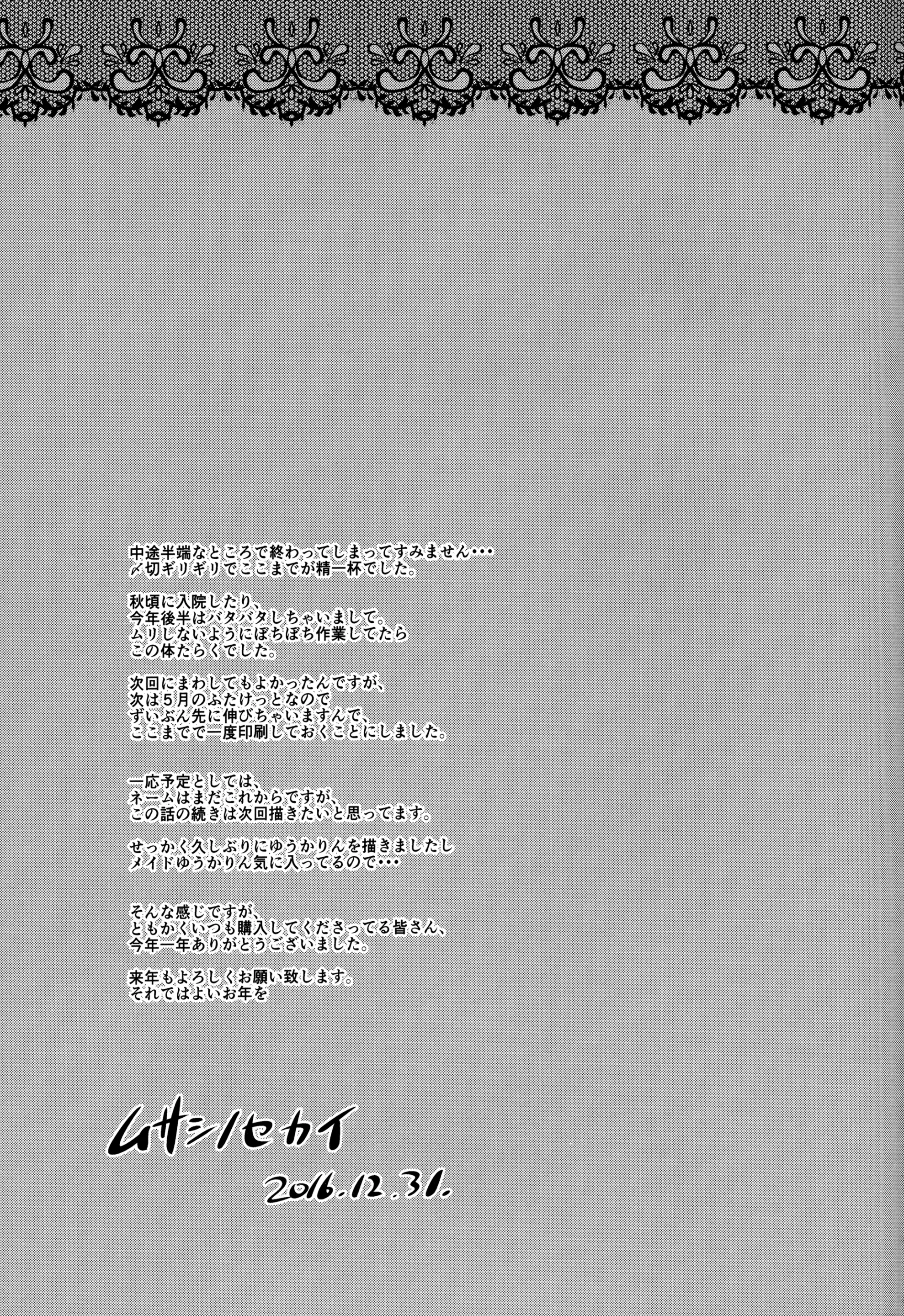 웹툰 이미지 19