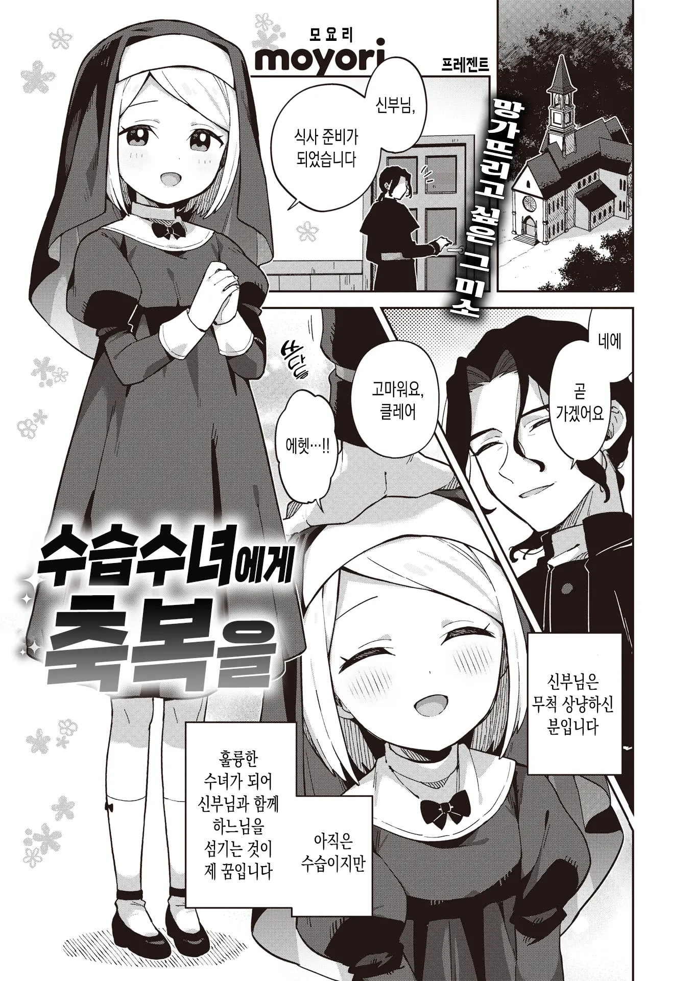 웹툰 이미지 0