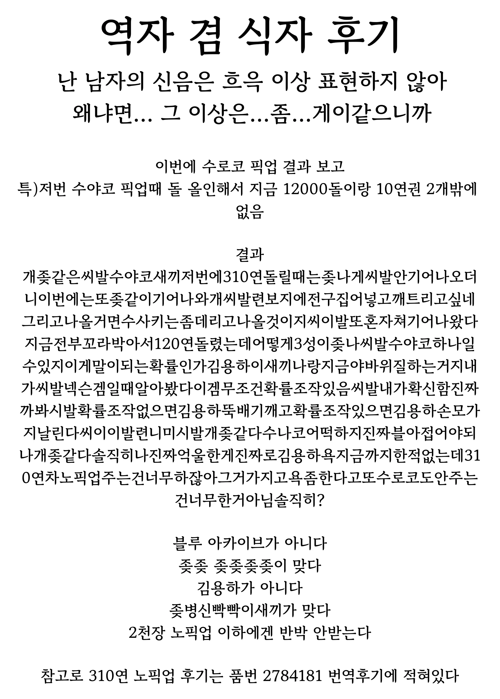 웹툰 이미지 34
