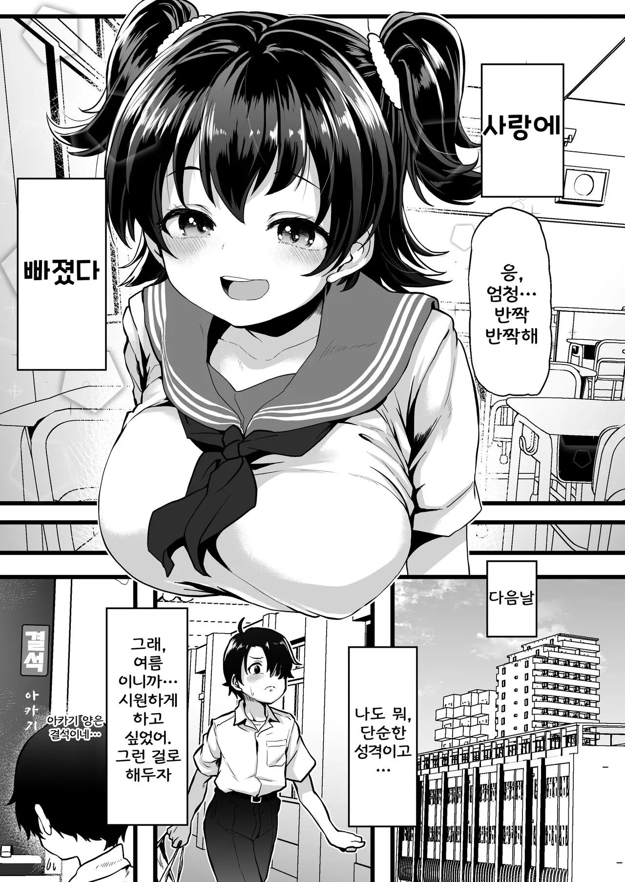 웹툰 이미지 15