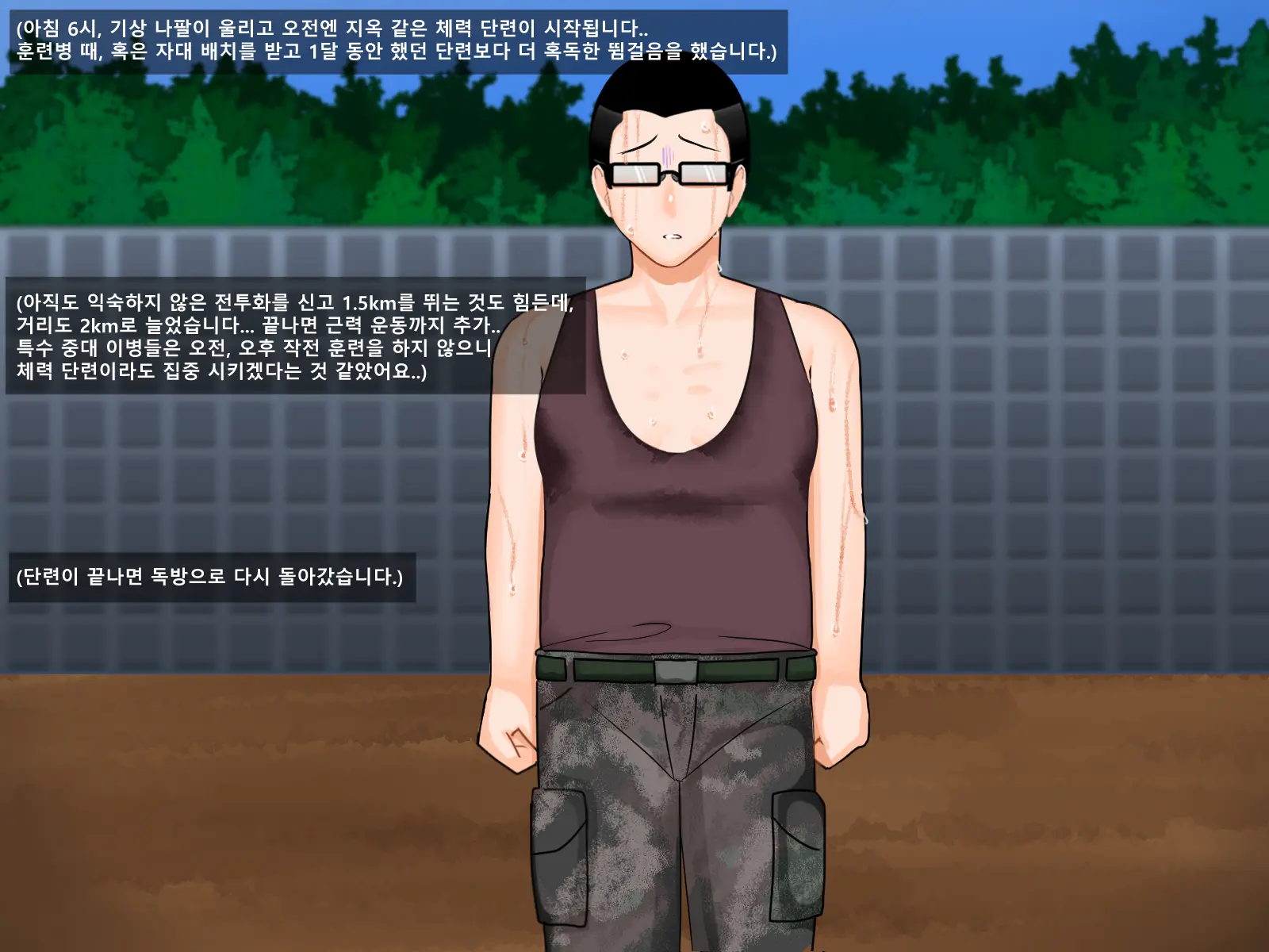 웹툰 이미지 23