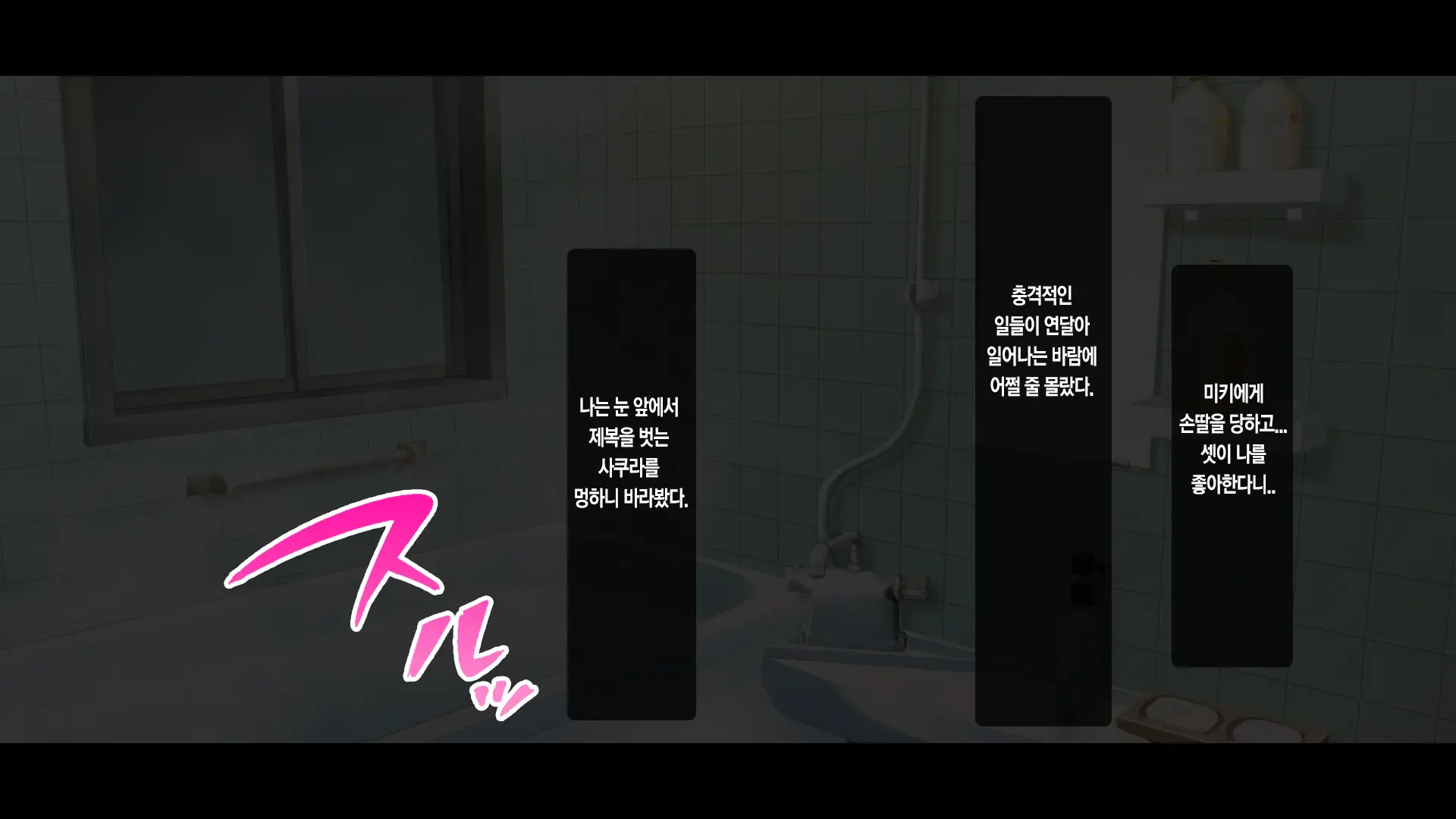 웹툰 이미지 52