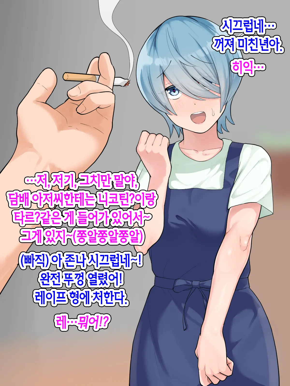 웹툰 이미지 131