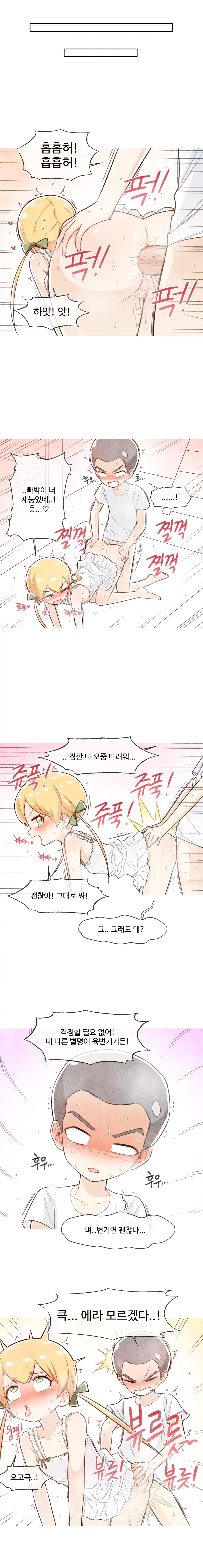 웹툰 이미지 29
