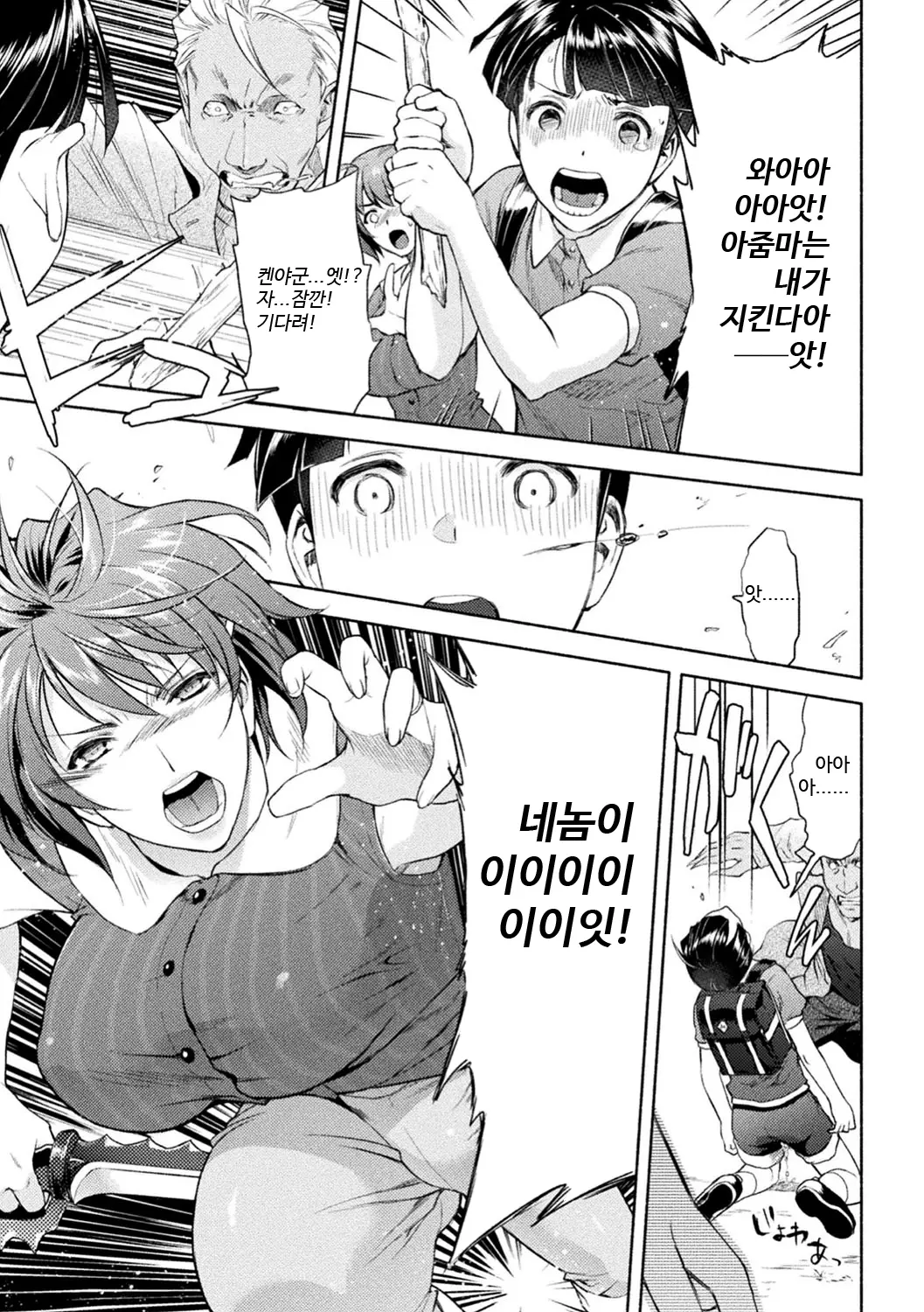 웹툰 이미지 8
