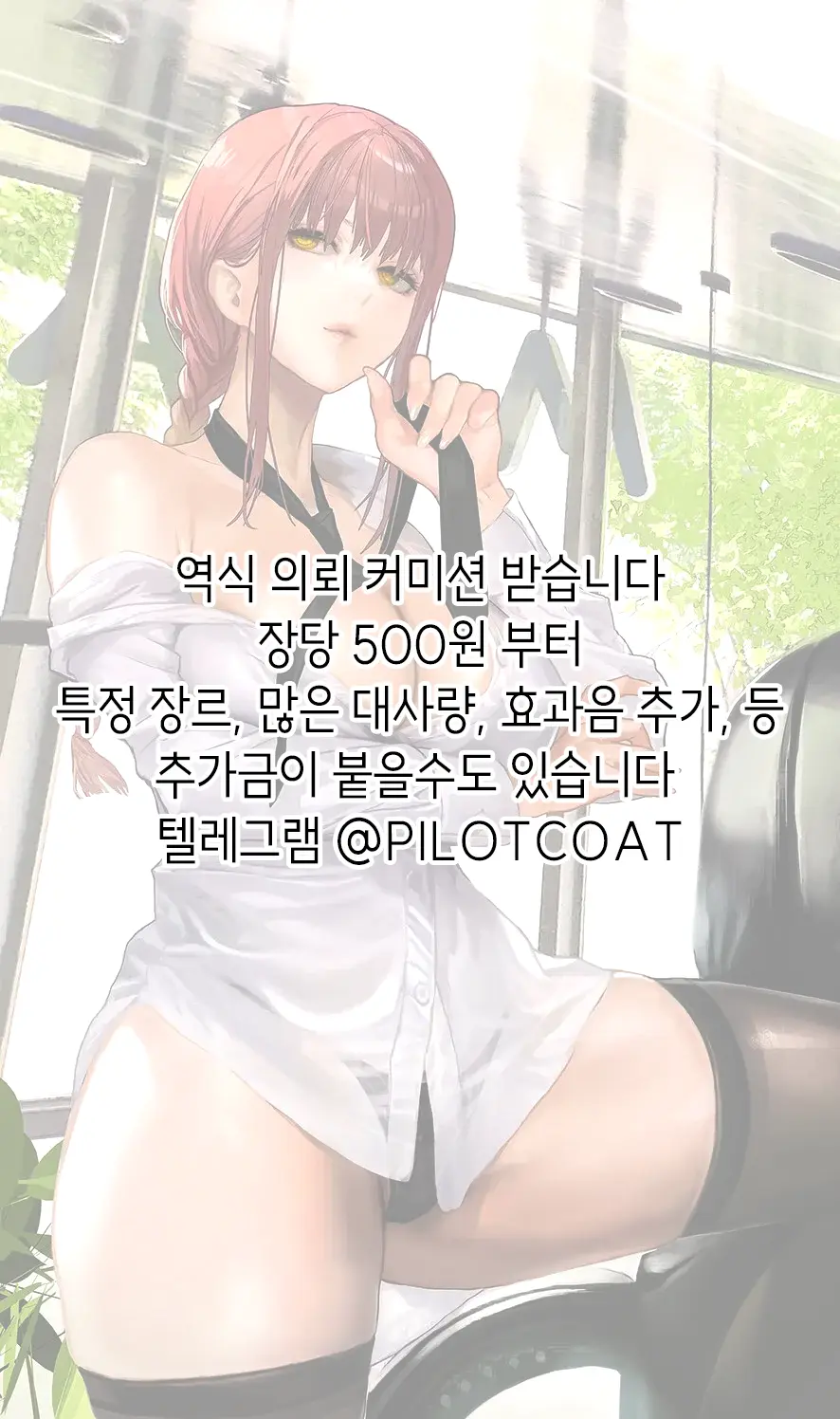 웹툰 이미지 20