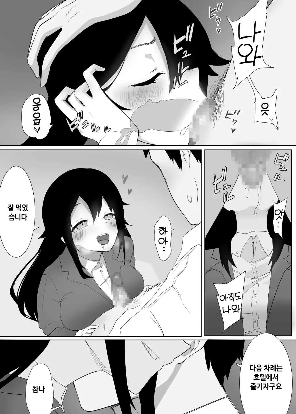 웹툰 이미지 35