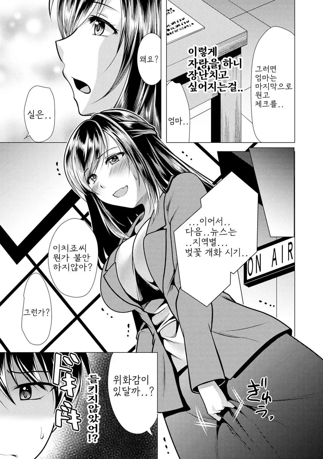 웹툰 이미지 136