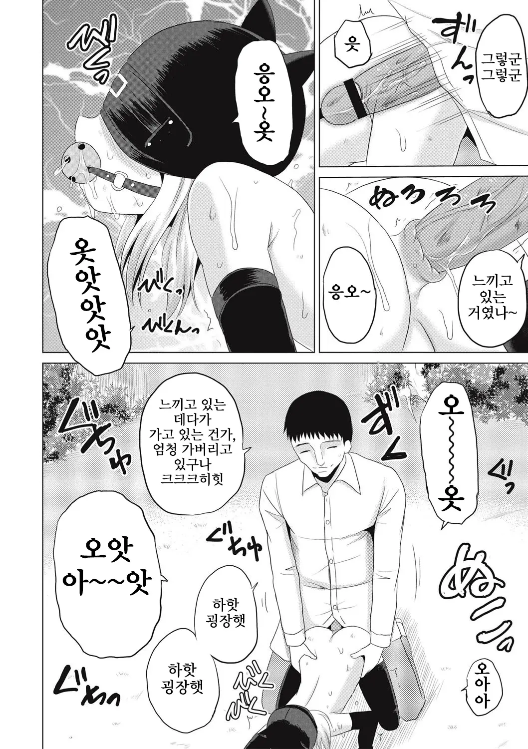 웹툰 이미지 96