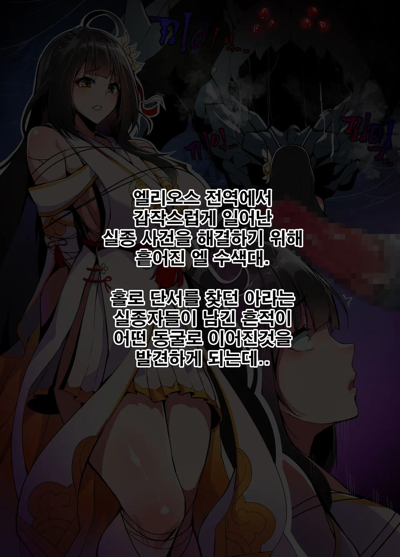 웹툰 이미지 1