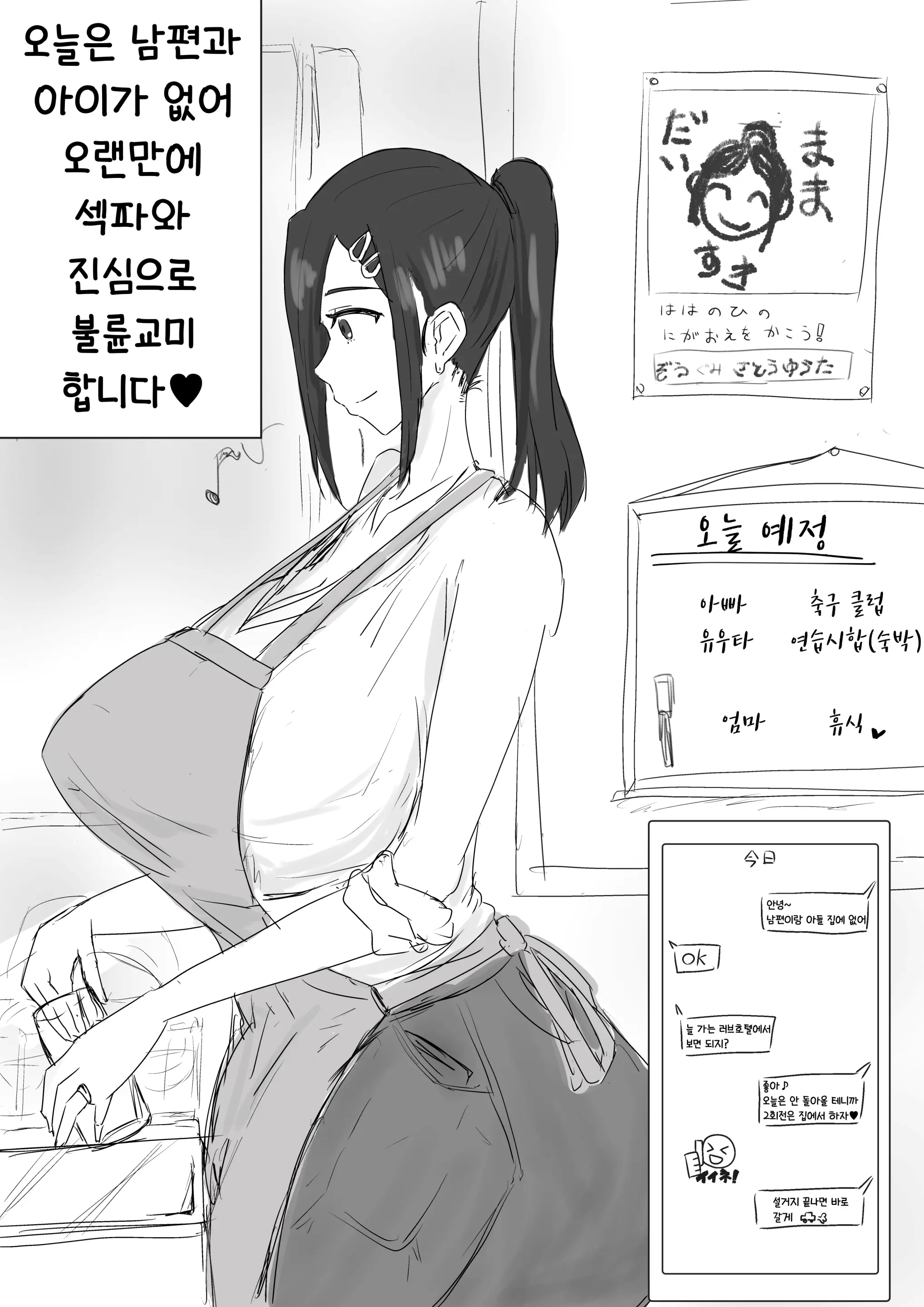 웹툰 이미지 0