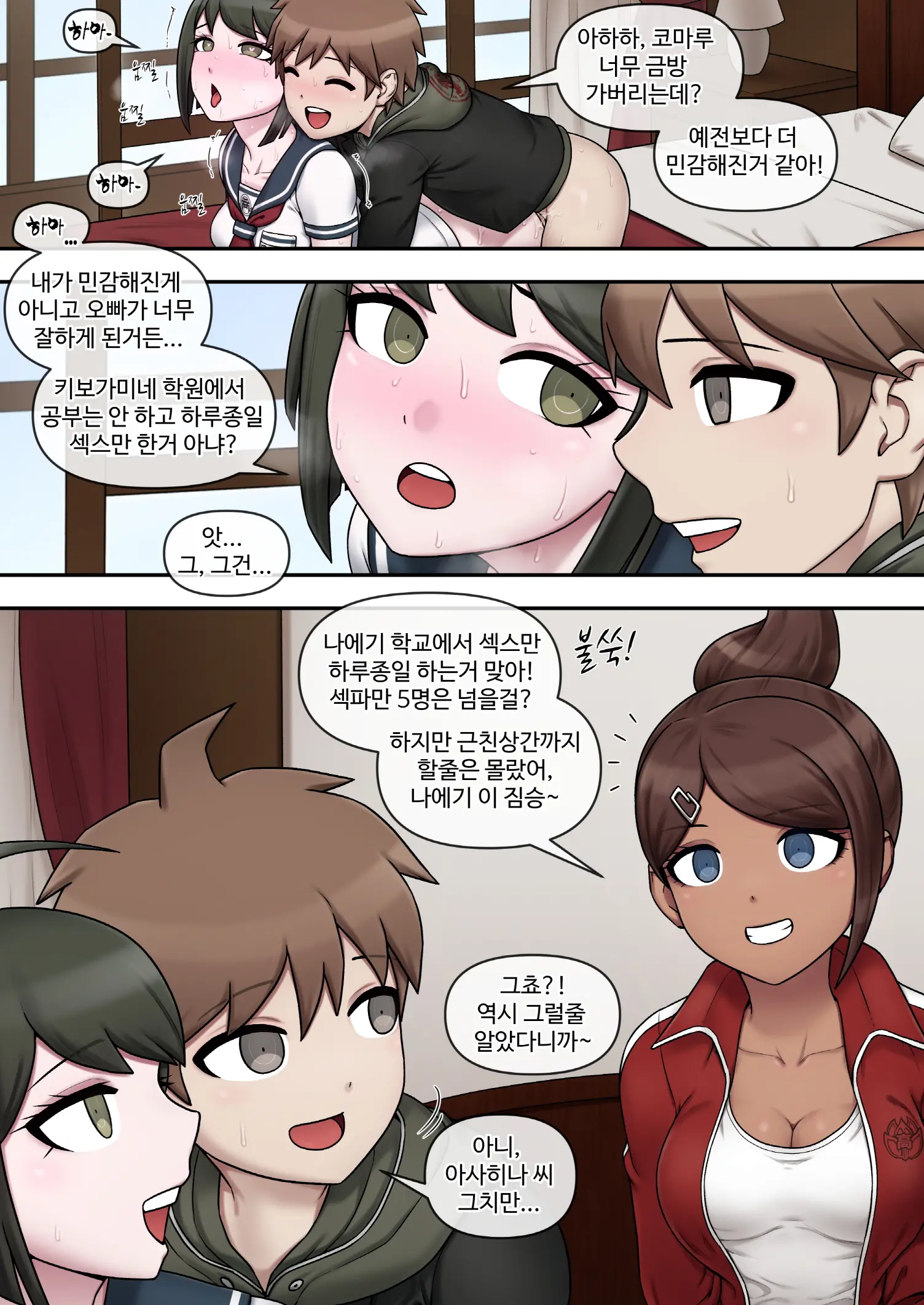 웹툰 이미지 352