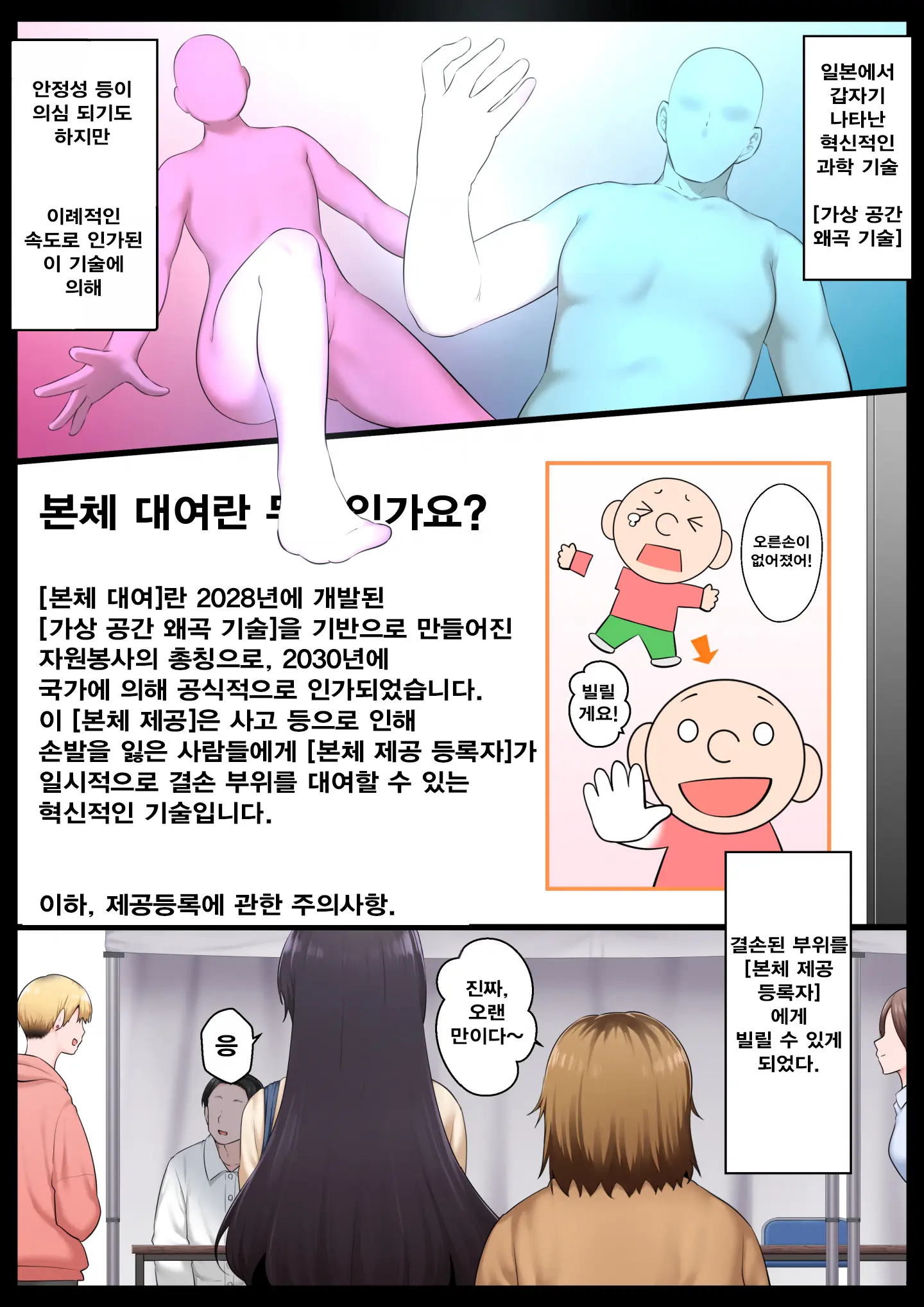 웹툰 이미지 0