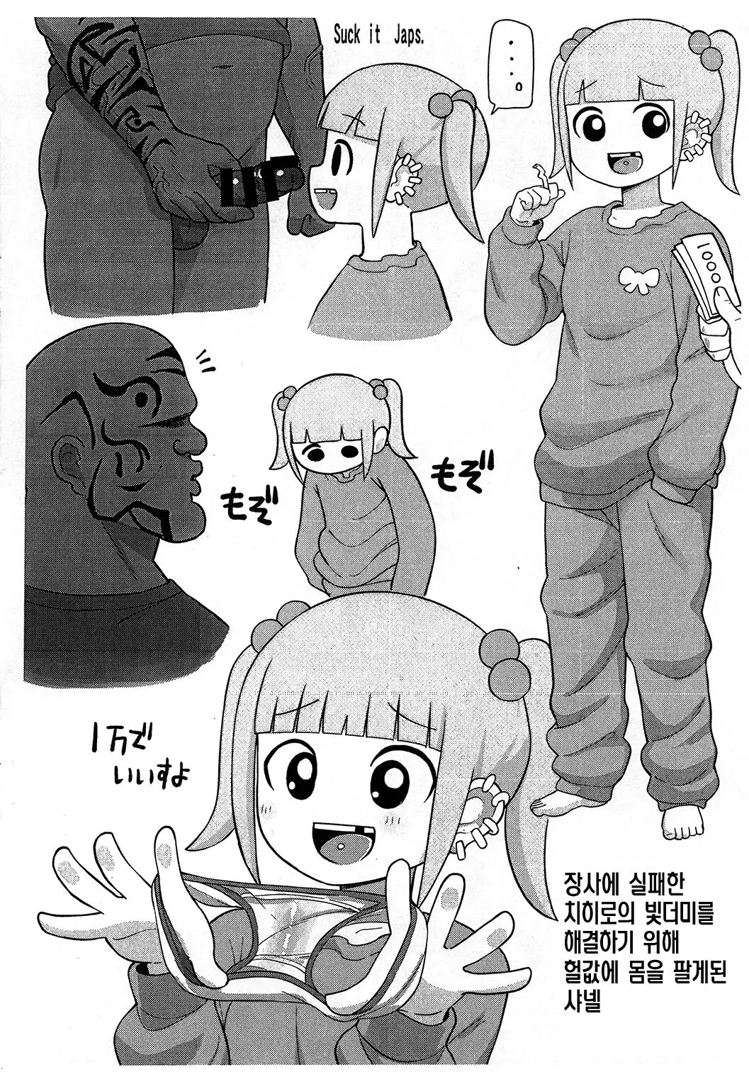 웹툰 이미지 8