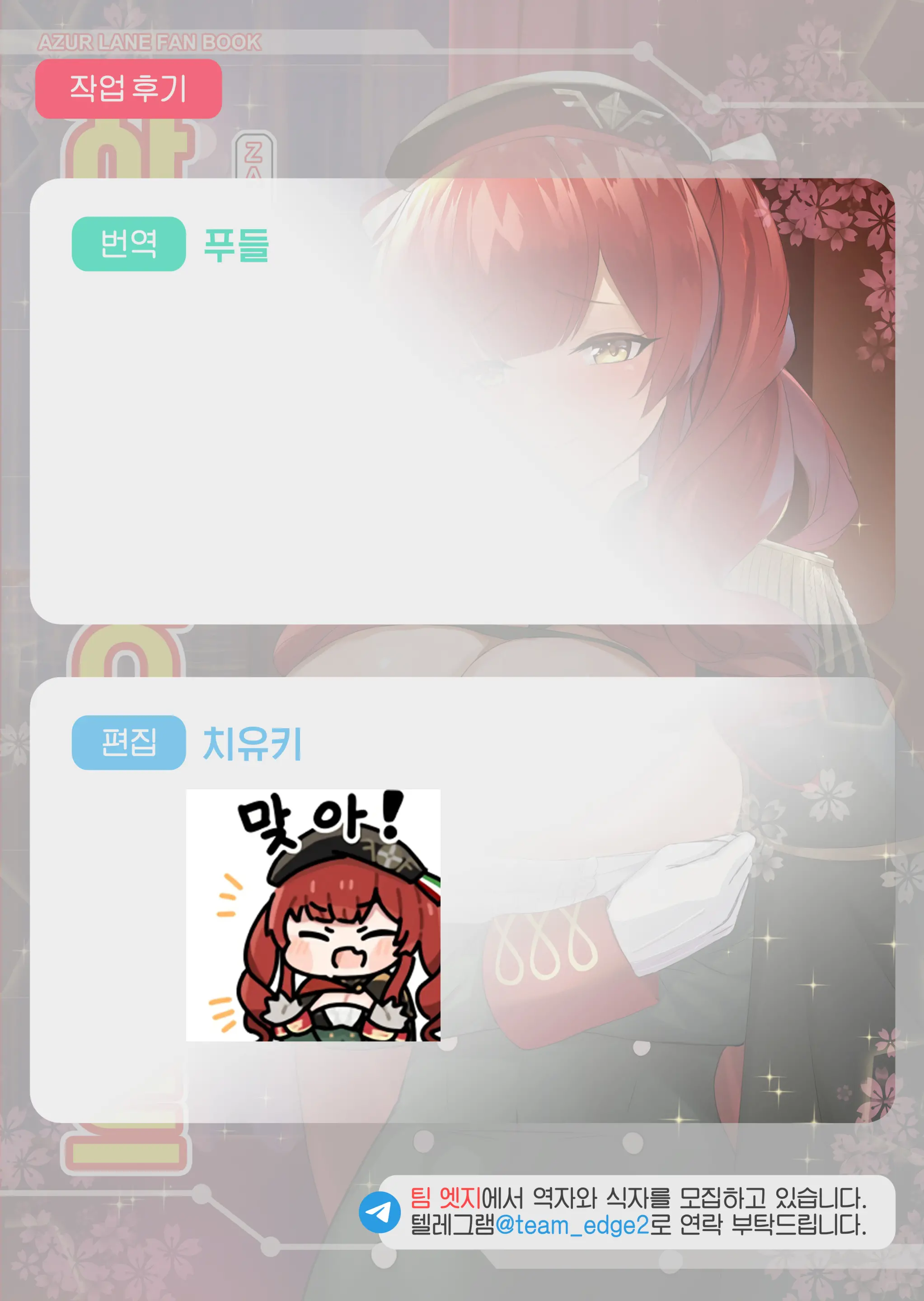 웹툰 이미지 27
