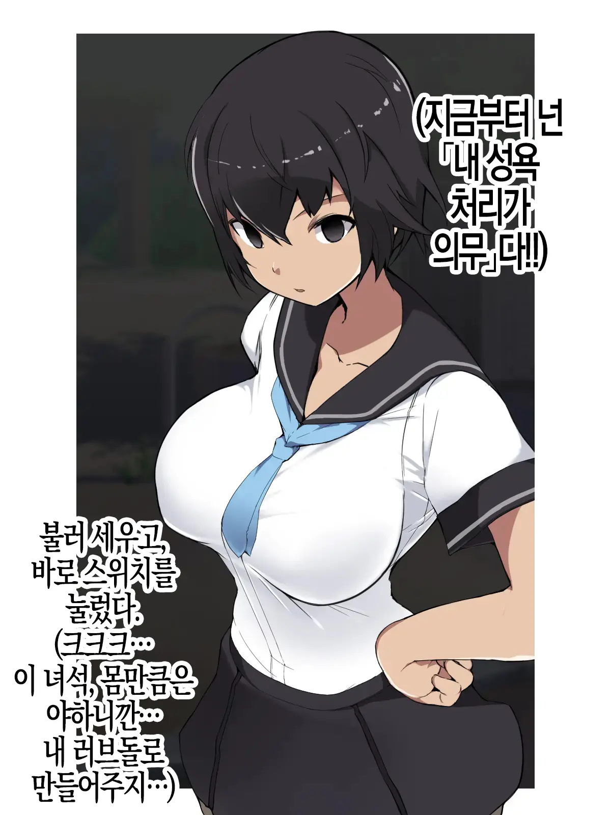 웹툰 이미지 6