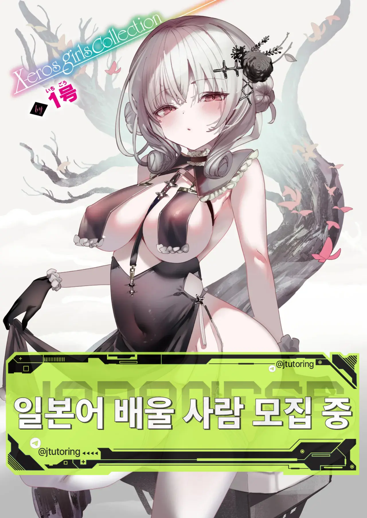 웹툰 이미지 0