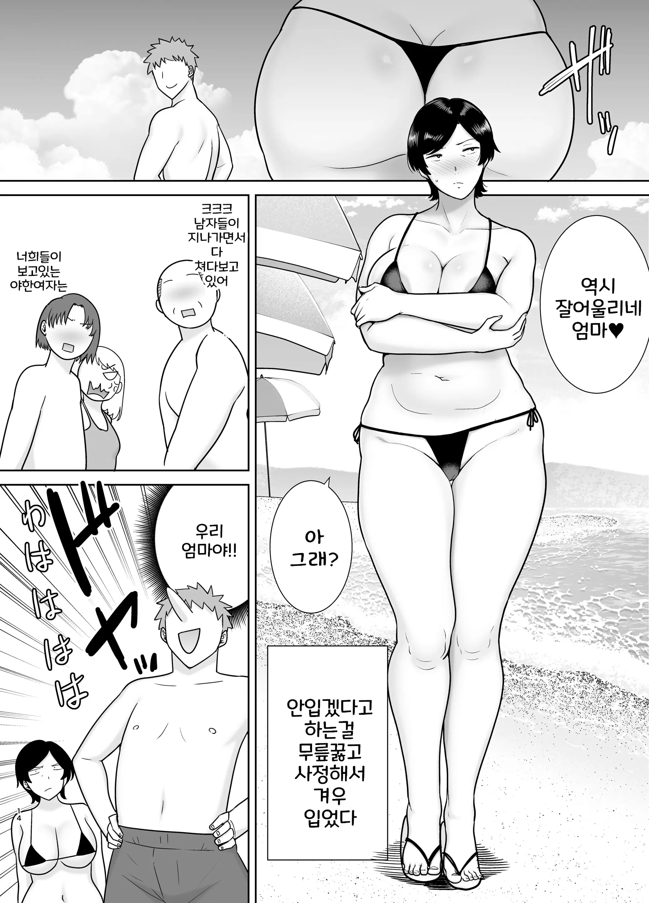 웹툰 이미지 12