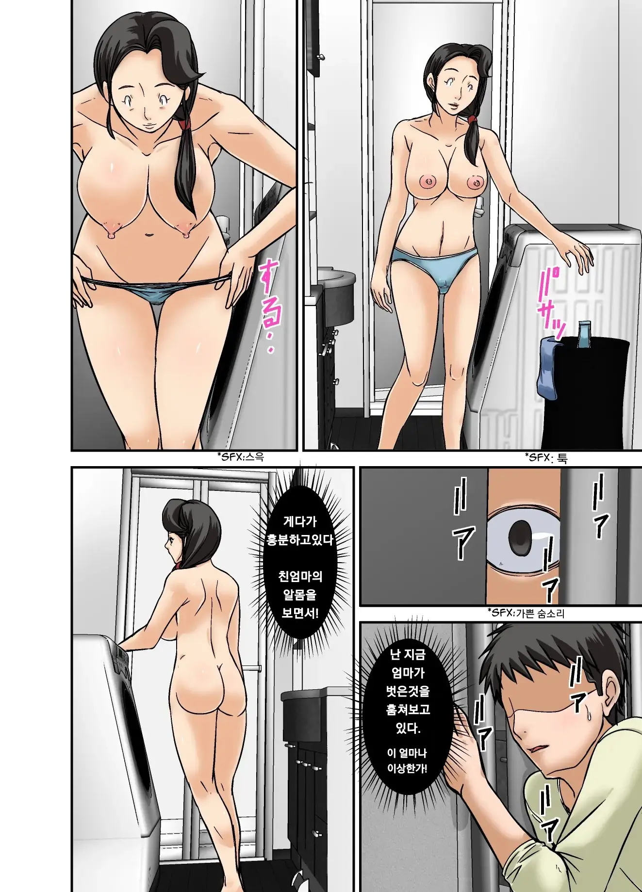 웹툰 이미지 23