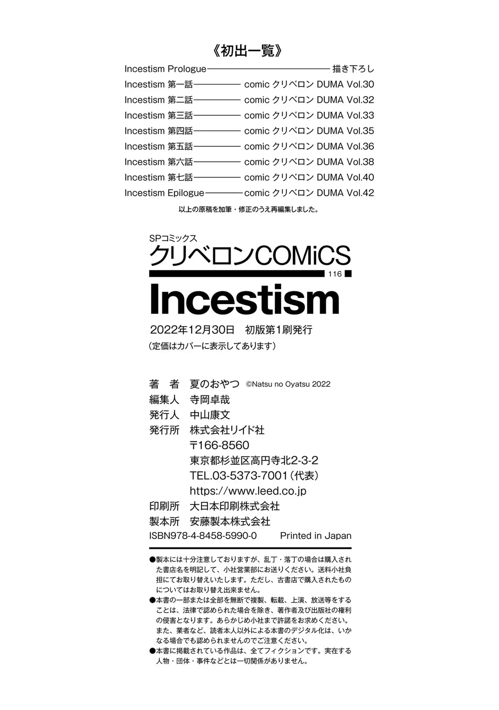 웹툰 이미지 207