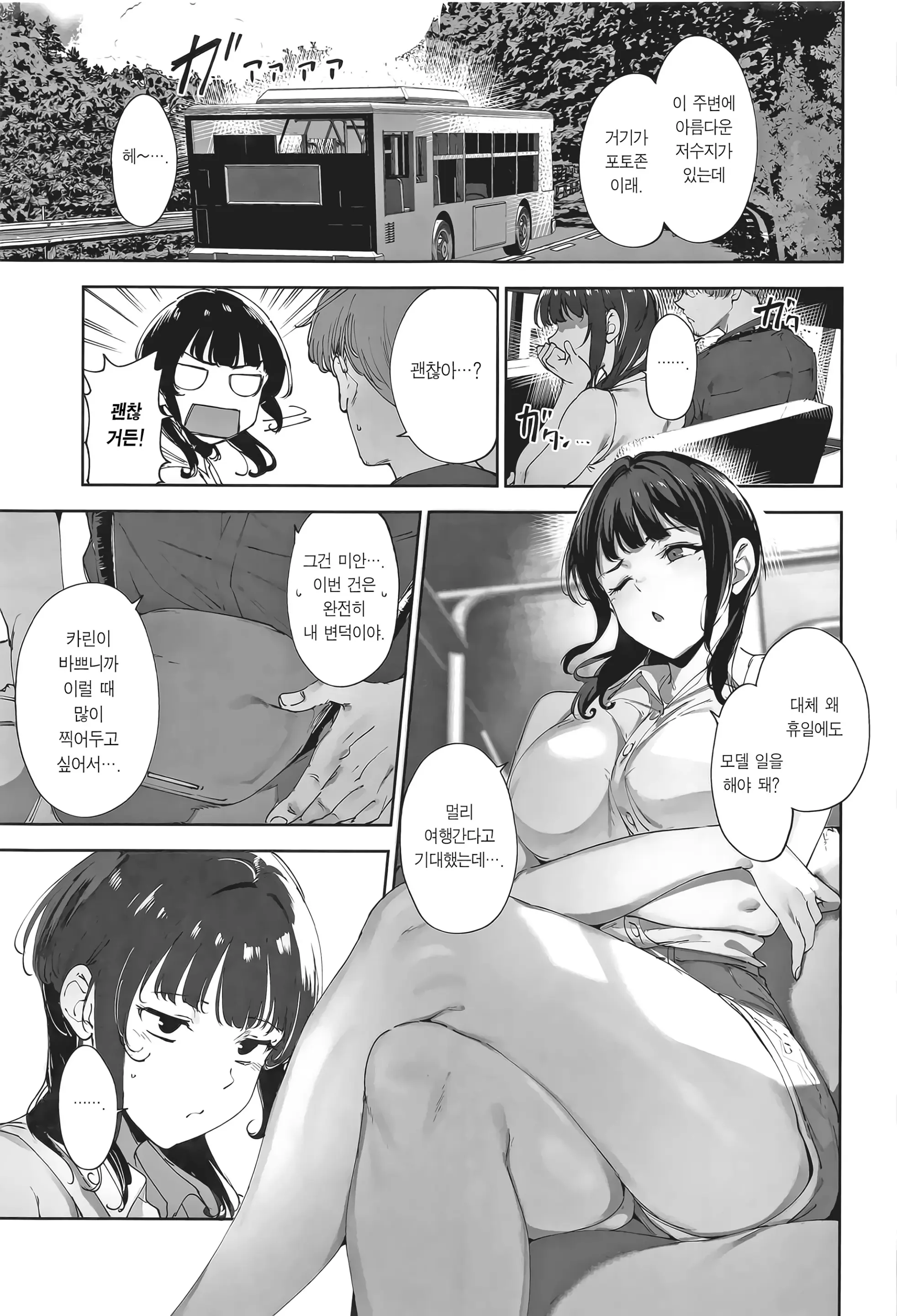 웹툰 이미지 1