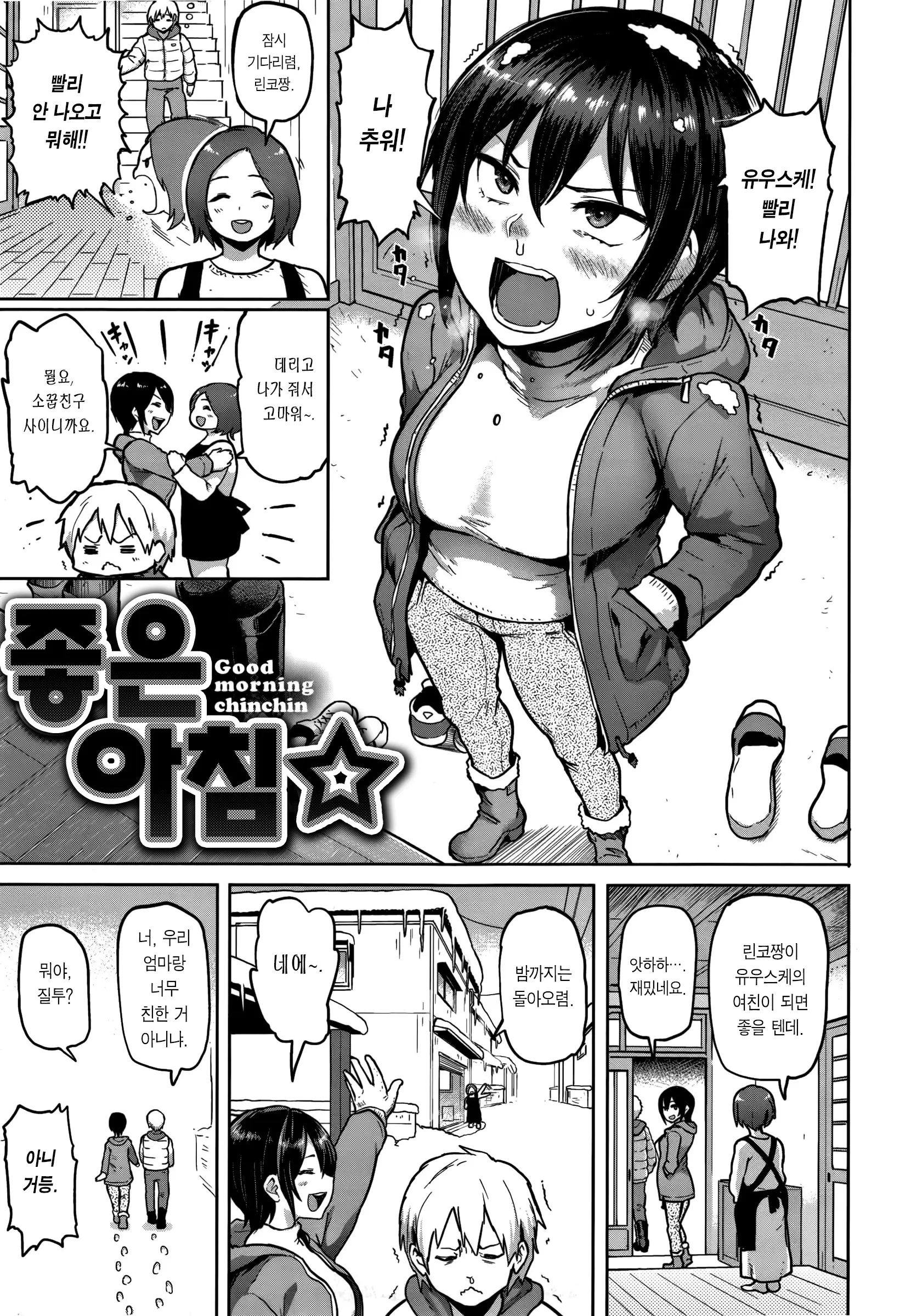 웹툰 이미지 106