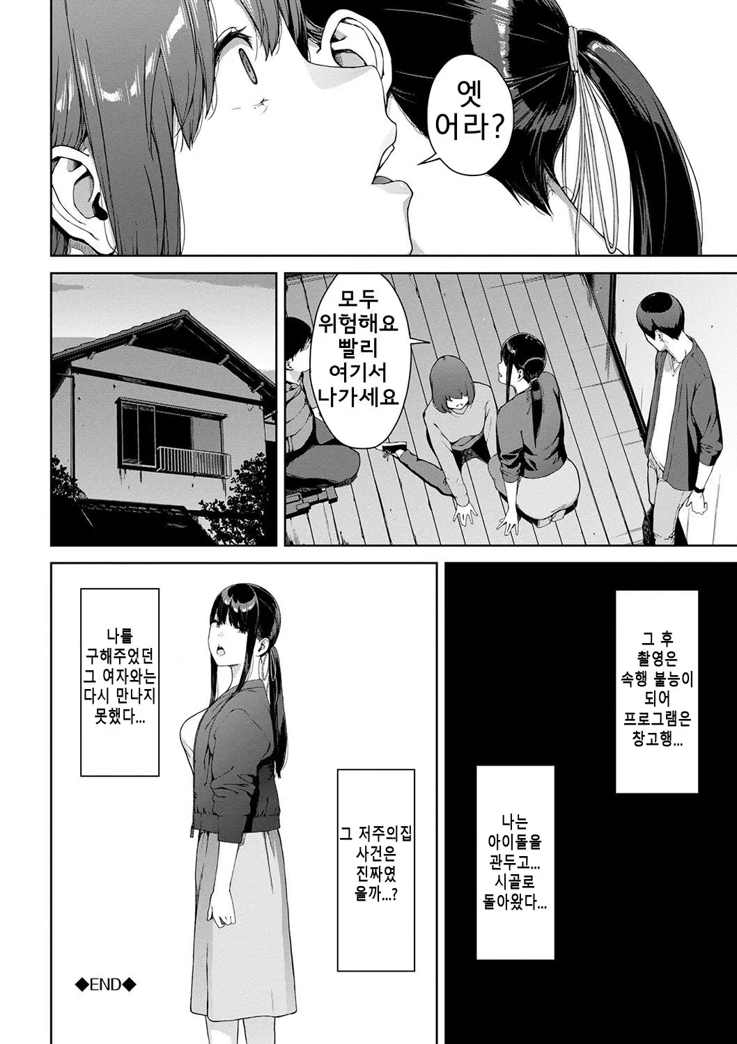 웹툰 이미지 41
