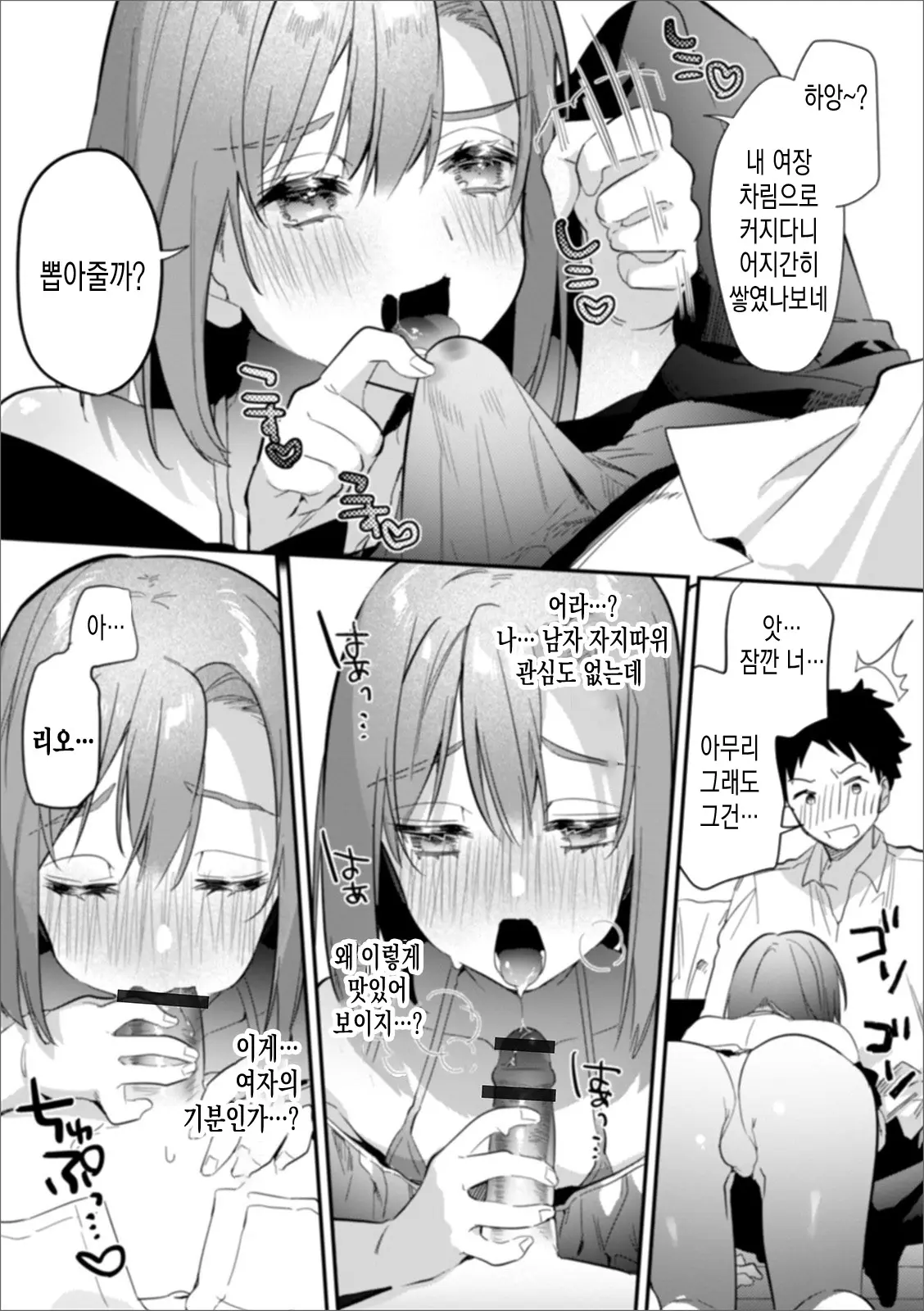 웹툰 이미지 5