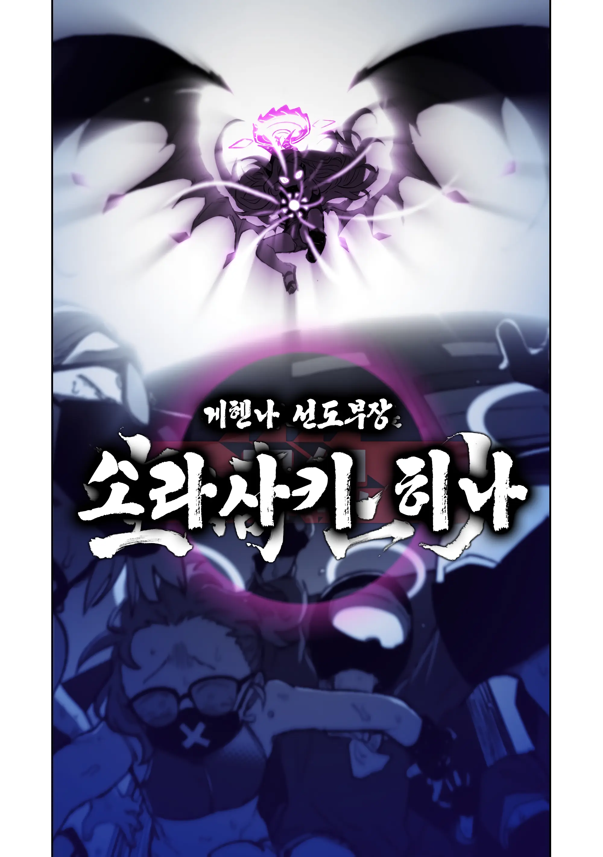 웹툰 이미지 25