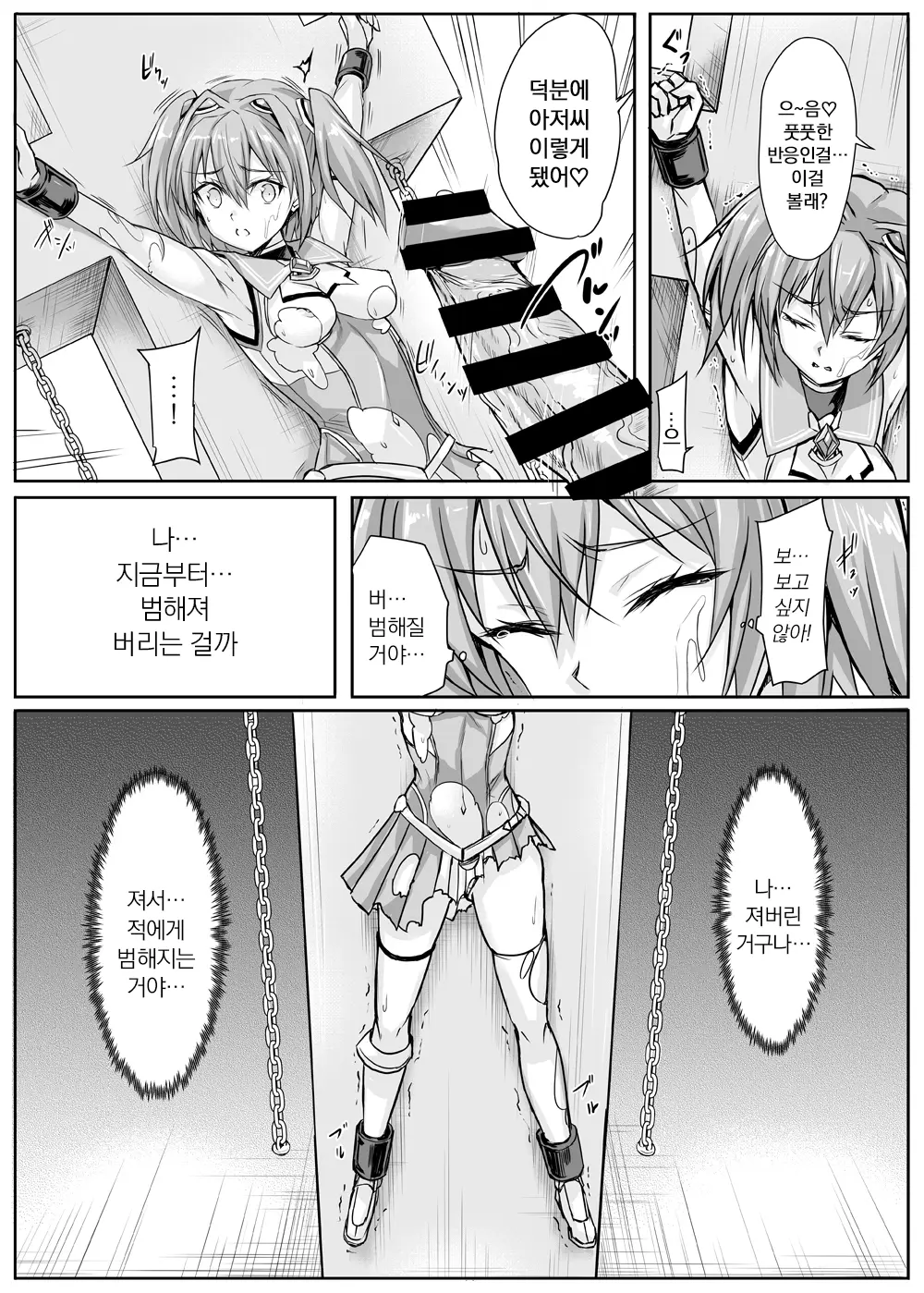 웹툰 이미지 9
