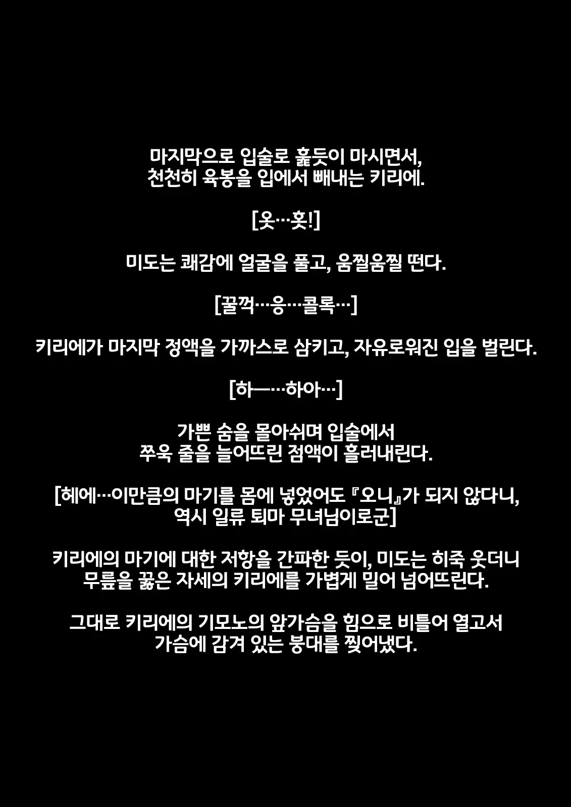 웹툰 이미지 33