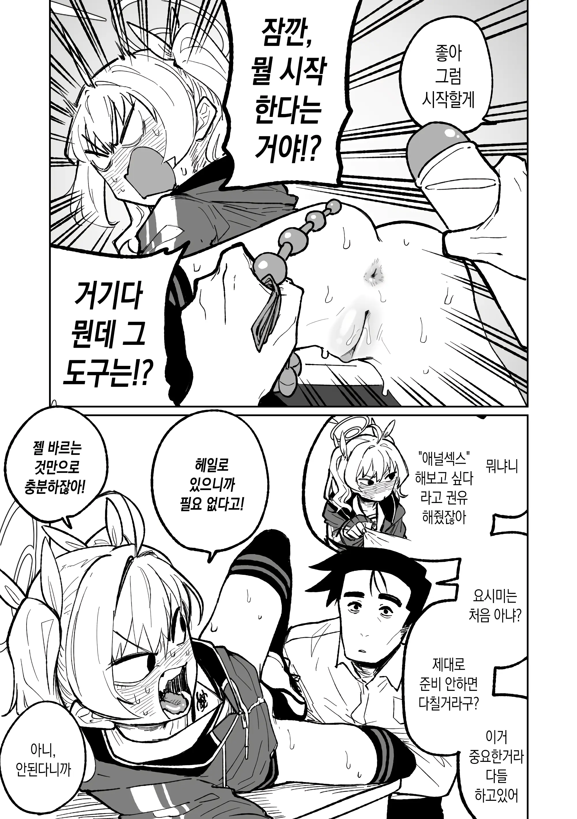 웹툰 이미지 0
