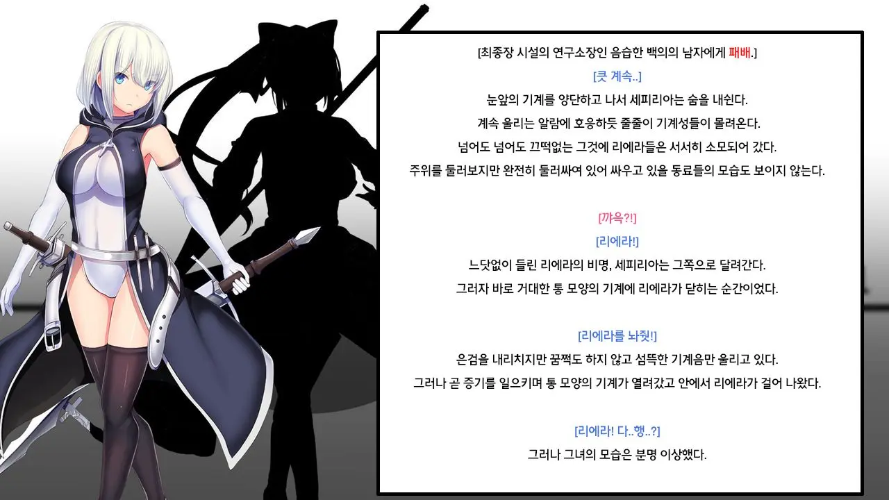 웹툰 이미지 95