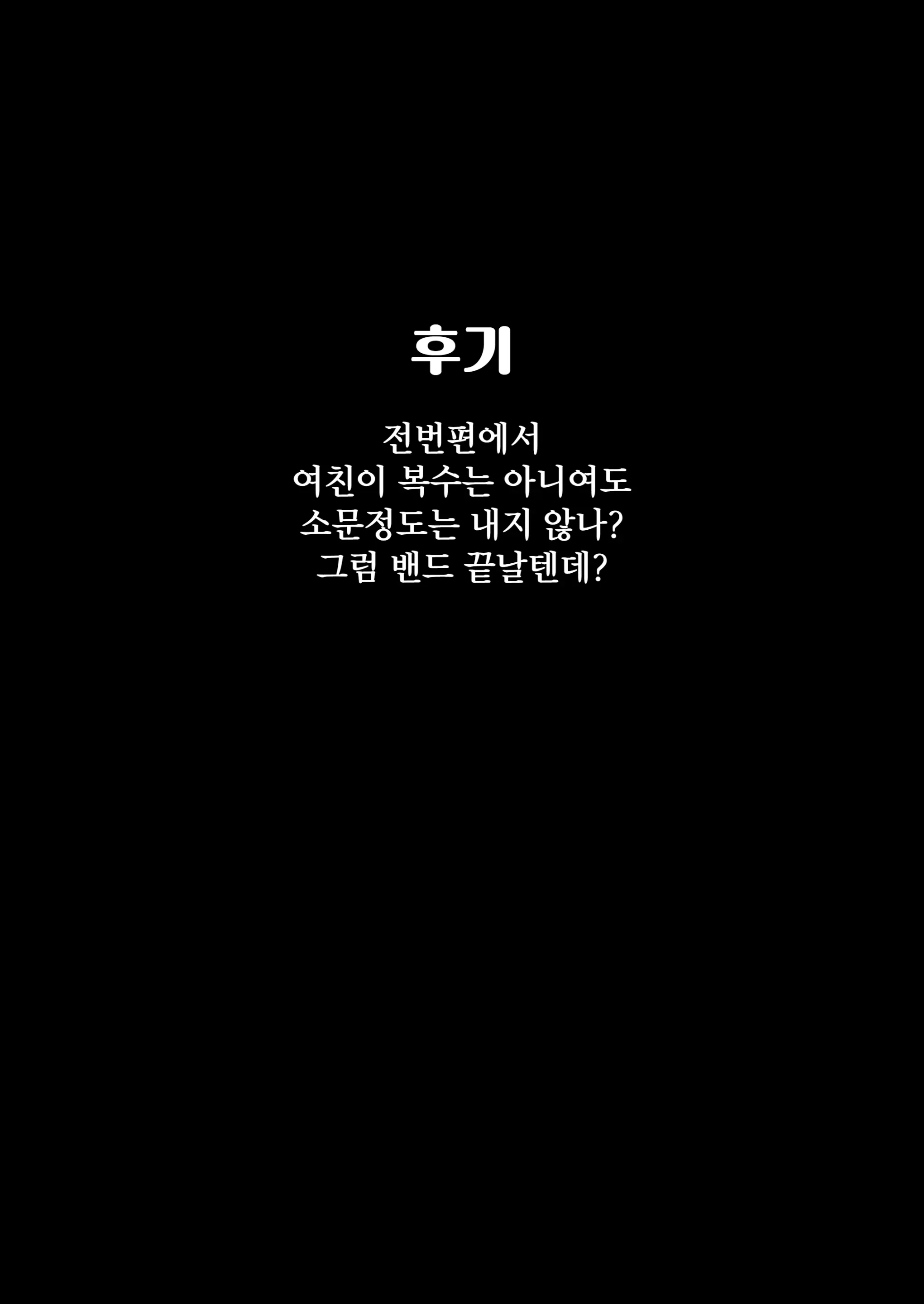 웹툰 이미지 44