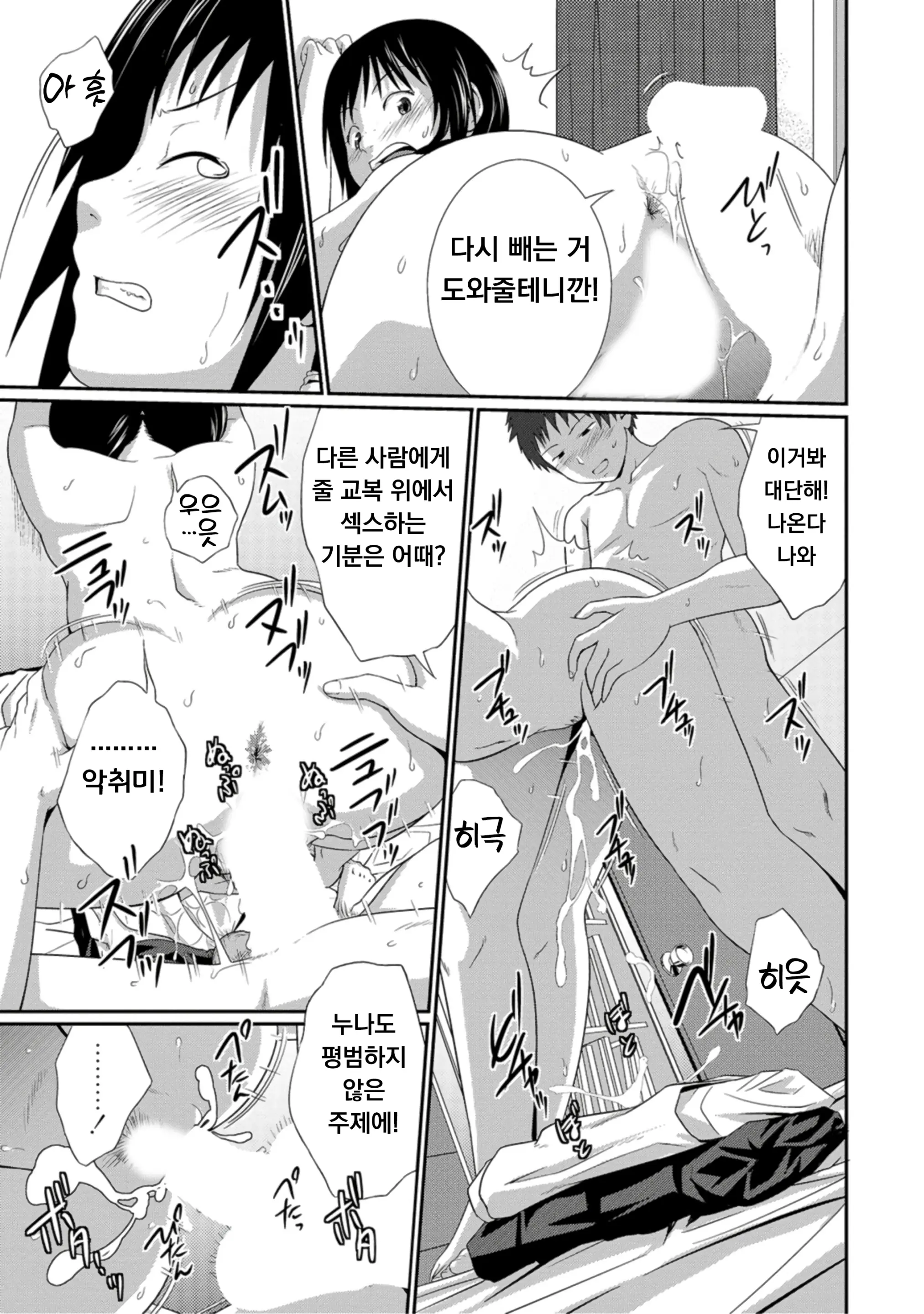 웹툰 이미지 51